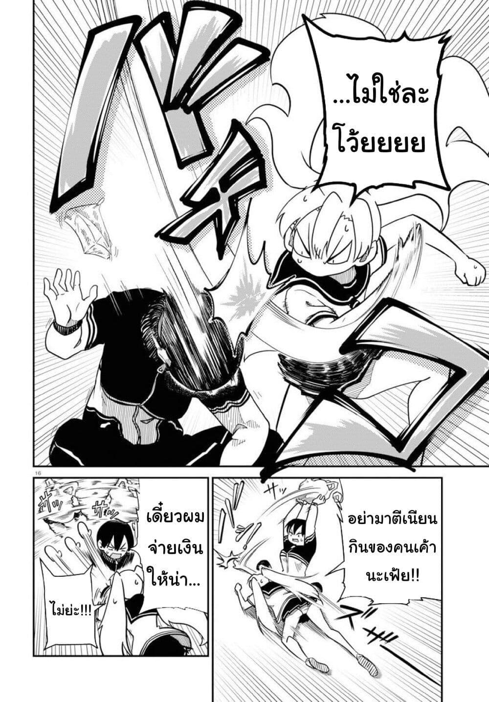 Manga-lc-com อ่านมังงะ อ่านการ์ตูน ออนไลน์ ฟรี Shoujo Nyuumon ตอนที่ 1 2 3 4 5 6 7 8 9 10 11 12 13 14 ฟรี ไม่มีโฆษณา Manga-lc - อ่าน มังงะ อ่าน การ์ตูน ออนไลน์ อ่านมังงะ ฟรี