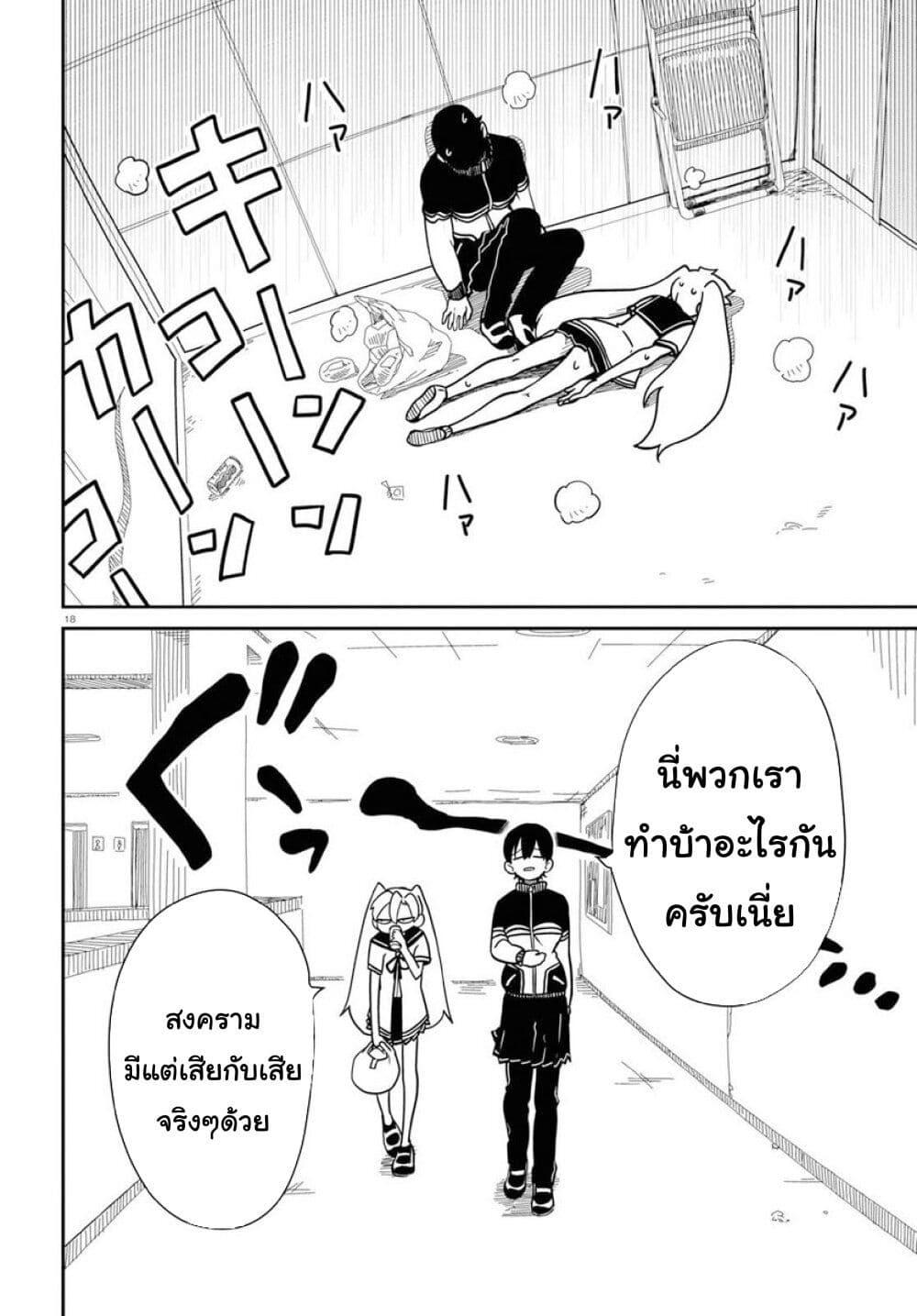 Manga-lc-com อ่านมังงะ อ่านการ์ตูน ออนไลน์ ฟรี Shoujo Nyuumon ตอนที่ 1 2 3 4 5 6 7 8 9 10 11 12 13 14 ฟรี ไม่มีโฆษณา Manga-lc - อ่าน มังงะ อ่าน การ์ตูน ออนไลน์ อ่านมังงะ ฟรี