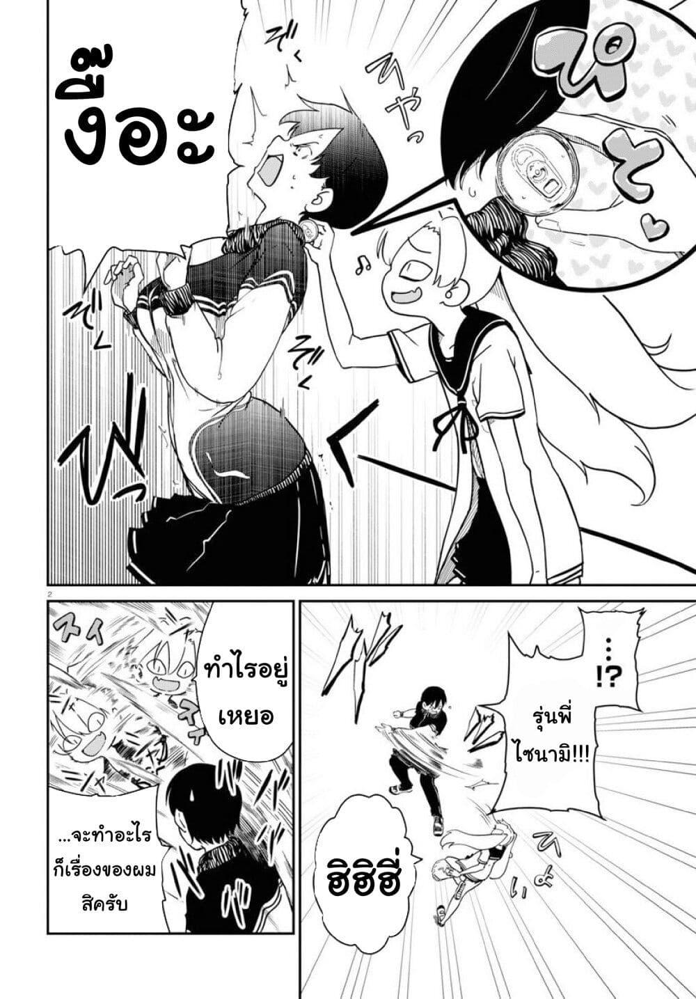 Manga-lc-com อ่านมังงะ อ่านการ์ตูน ออนไลน์ ฟรี Shoujo Nyuumon ตอนที่ 1 2 3 4 5 6 7 8 9 10 11 12 13 14 ฟรี ไม่มีโฆษณา Manga-lc - อ่าน มังงะ อ่าน การ์ตูน ออนไลน์ อ่านมังงะ ฟรี