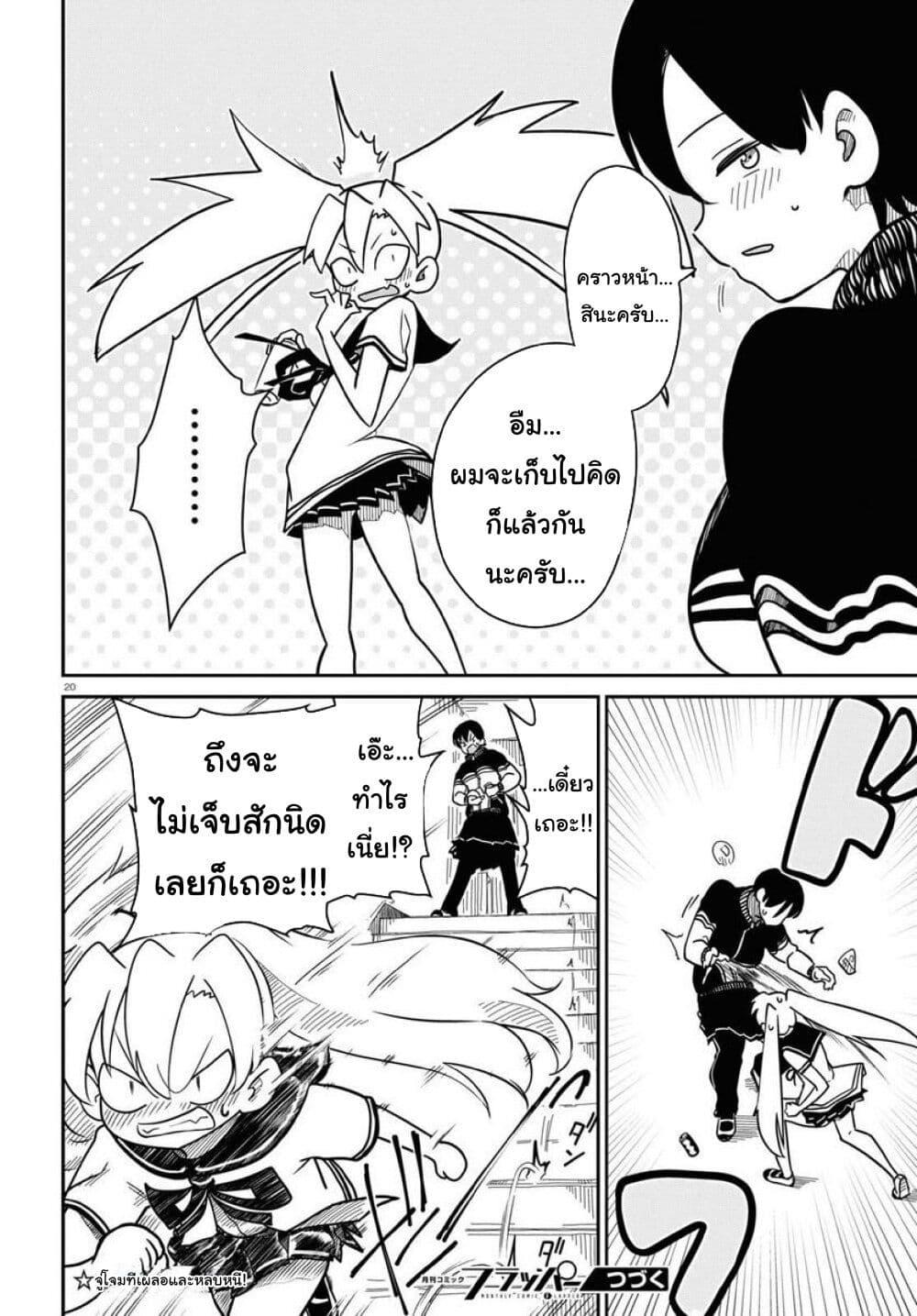 Manga-lc-com อ่านมังงะ อ่านการ์ตูน ออนไลน์ ฟรี Shoujo Nyuumon ตอนที่ 1 2 3 4 5 6 7 8 9 10 11 12 13 14 ฟรี ไม่มีโฆษณา Manga-lc - อ่าน มังงะ อ่าน การ์ตูน ออนไลน์ อ่านมังงะ ฟรี