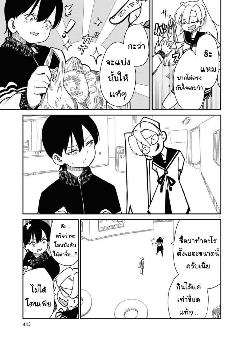 Manga-lc-com อ่านมังงะ อ่านการ์ตูน ออนไลน์ ฟรี Shoujo Nyuumon ตอนที่ 1 2 3 4 5 6 7 8 9 10 11 12 13 14 ฟรี ไม่มีโฆษณา Manga-lc - อ่าน มังงะ อ่าน การ์ตูน ออนไลน์ อ่านมังงะ ฟรี