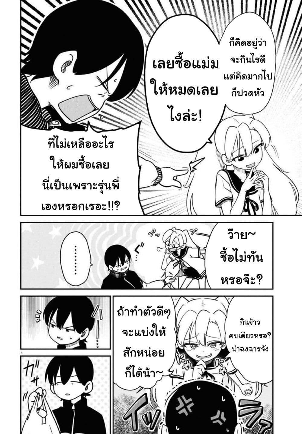 Manga-lc-com อ่านมังงะ อ่านการ์ตูน ออนไลน์ ฟรี Shoujo Nyuumon ตอนที่ 1 2 3 4 5 6 7 8 9 10 11 12 13 14 ฟรี ไม่มีโฆษณา Manga-lc - อ่าน มังงะ อ่าน การ์ตูน ออนไลน์ อ่านมังงะ ฟรี