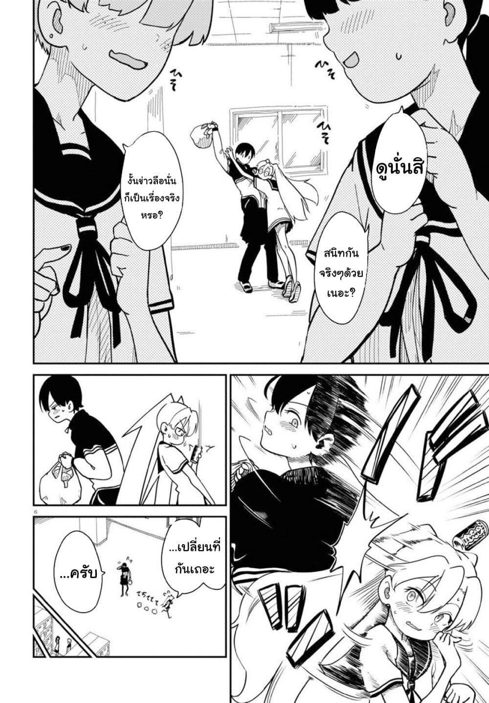 Manga-lc-com อ่านมังงะ อ่านการ์ตูน ออนไลน์ ฟรี Shoujo Nyuumon ตอนที่ 1 2 3 4 5 6 7 8 9 10 11 12 13 14 ฟรี ไม่มีโฆษณา Manga-lc - อ่าน มังงะ อ่าน การ์ตูน ออนไลน์ อ่านมังงะ ฟรี