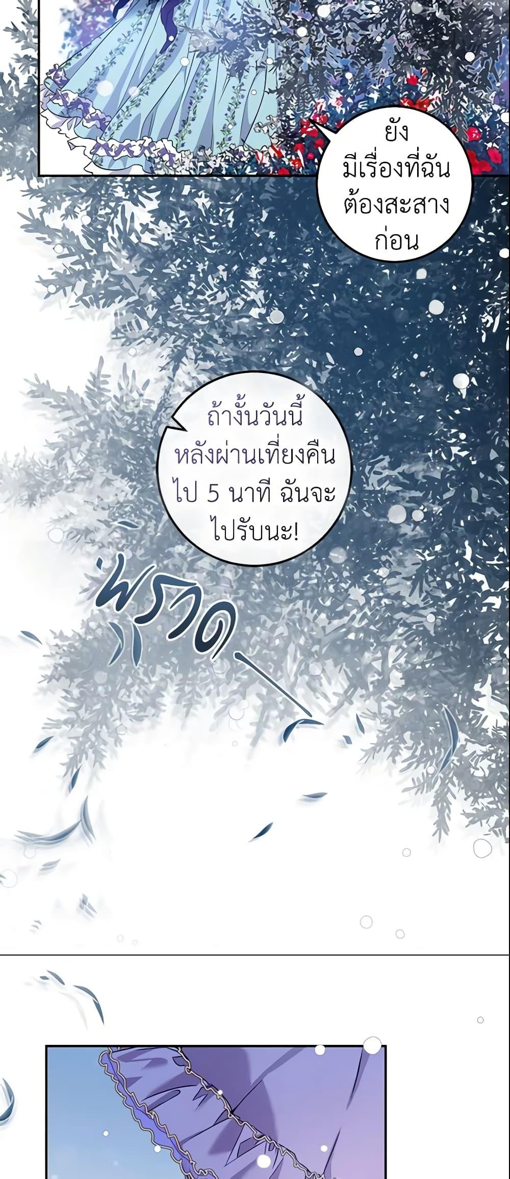 Manga-lc-com อ่านมังงะ อ่านการ์ตูน ออนไลน์ ฟรี The Taming of the Tyrant ตอนที่ 1 2 3 4 5 6 7 8 9 10 11 12 13 14 ฟรี ไม่มีโฆษณา Manga-lc - อ่าน มังงะ อ่าน การ์ตูน ออนไลน์ อ่านมังงะ ฟรี