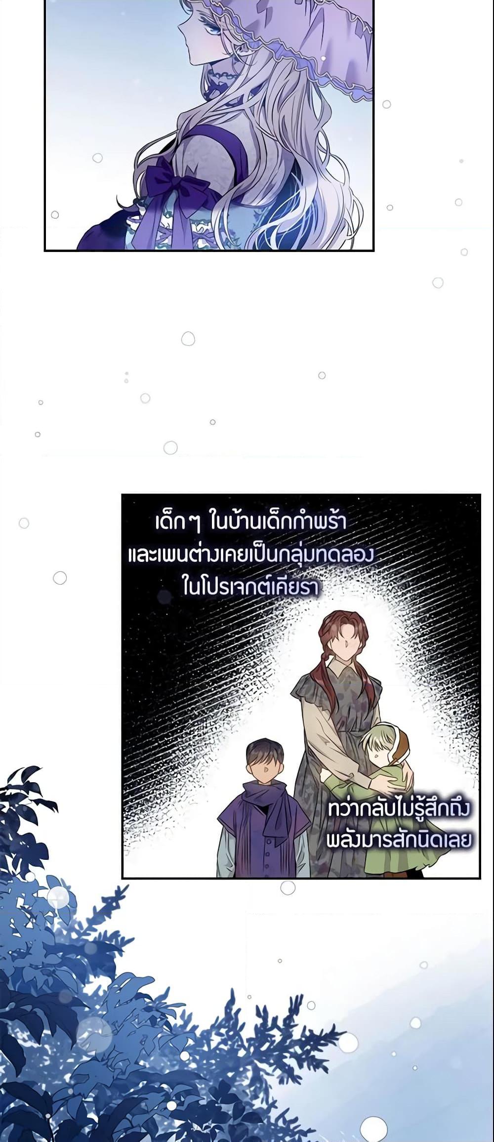 Manga-lc-com อ่านมังงะ อ่านการ์ตูน ออนไลน์ ฟรี The Taming of the Tyrant ตอนที่ 1 2 3 4 5 6 7 8 9 10 11 12 13 14 ฟรี ไม่มีโฆษณา Manga-lc - อ่าน มังงะ อ่าน การ์ตูน ออนไลน์ อ่านมังงะ ฟรี