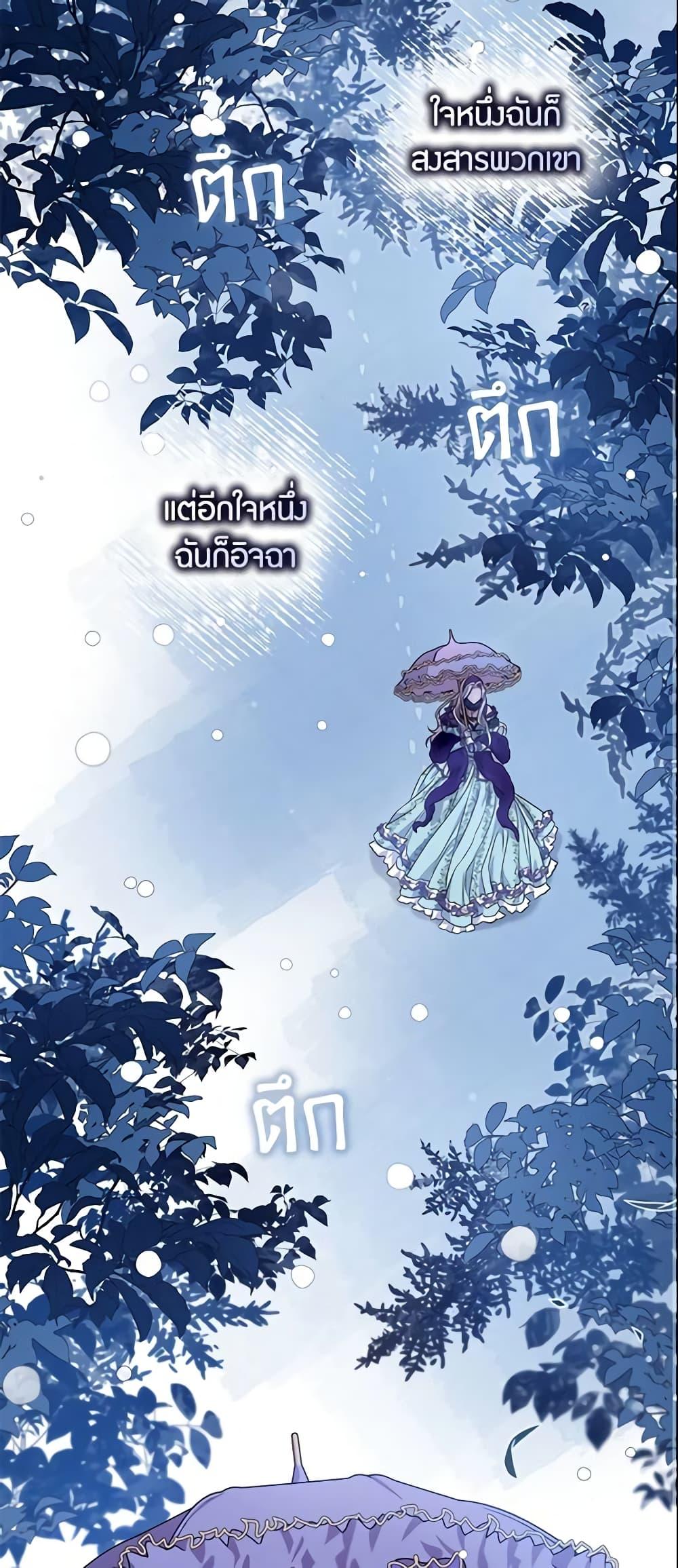 Manga-lc-com อ่านมังงะ อ่านการ์ตูน ออนไลน์ ฟรี The Taming of the Tyrant ตอนที่ 1 2 3 4 5 6 7 8 9 10 11 12 13 14 ฟรี ไม่มีโฆษณา Manga-lc - อ่าน มังงะ อ่าน การ์ตูน ออนไลน์ อ่านมังงะ ฟรี