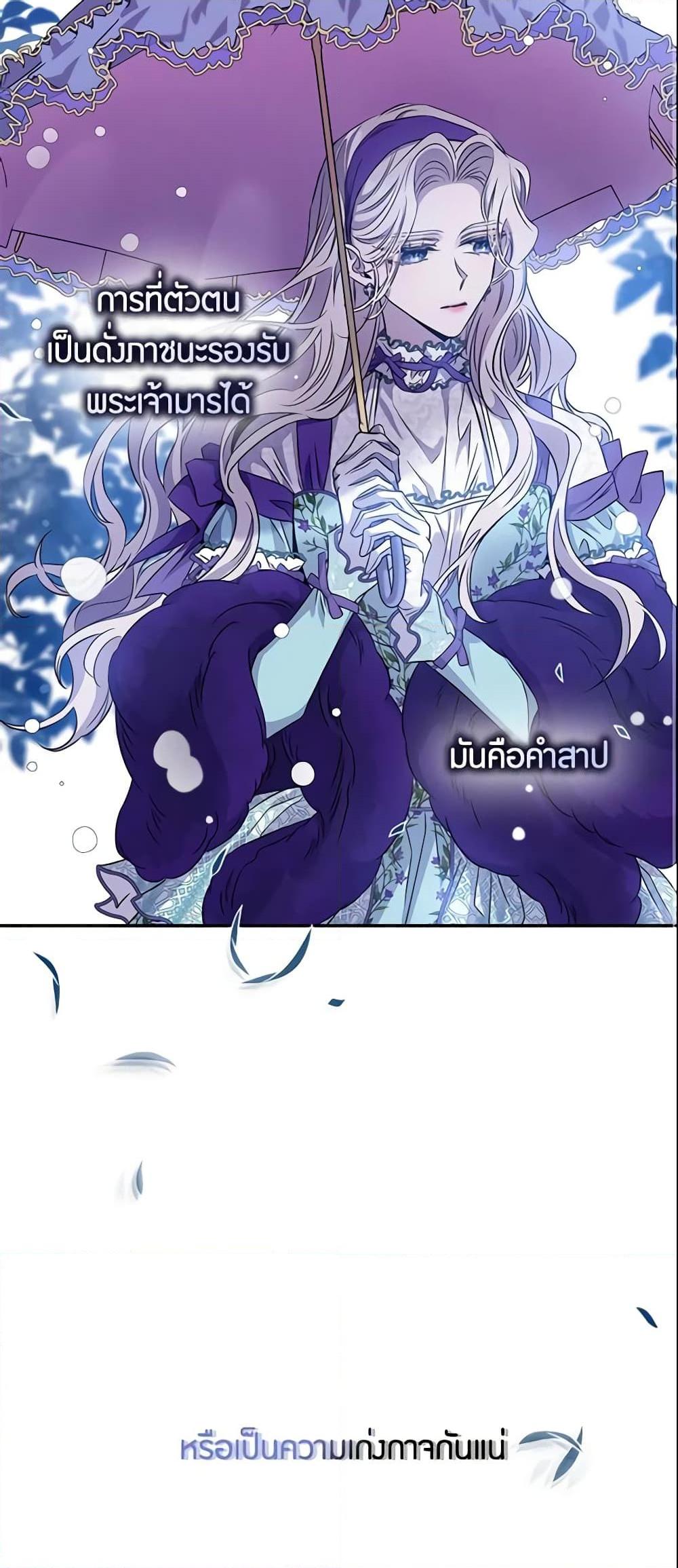 Manga-lc-com อ่านมังงะ อ่านการ์ตูน ออนไลน์ ฟรี The Taming of the Tyrant ตอนที่ 1 2 3 4 5 6 7 8 9 10 11 12 13 14 ฟรี ไม่มีโฆษณา Manga-lc - อ่าน มังงะ อ่าน การ์ตูน ออนไลน์ อ่านมังงะ ฟรี