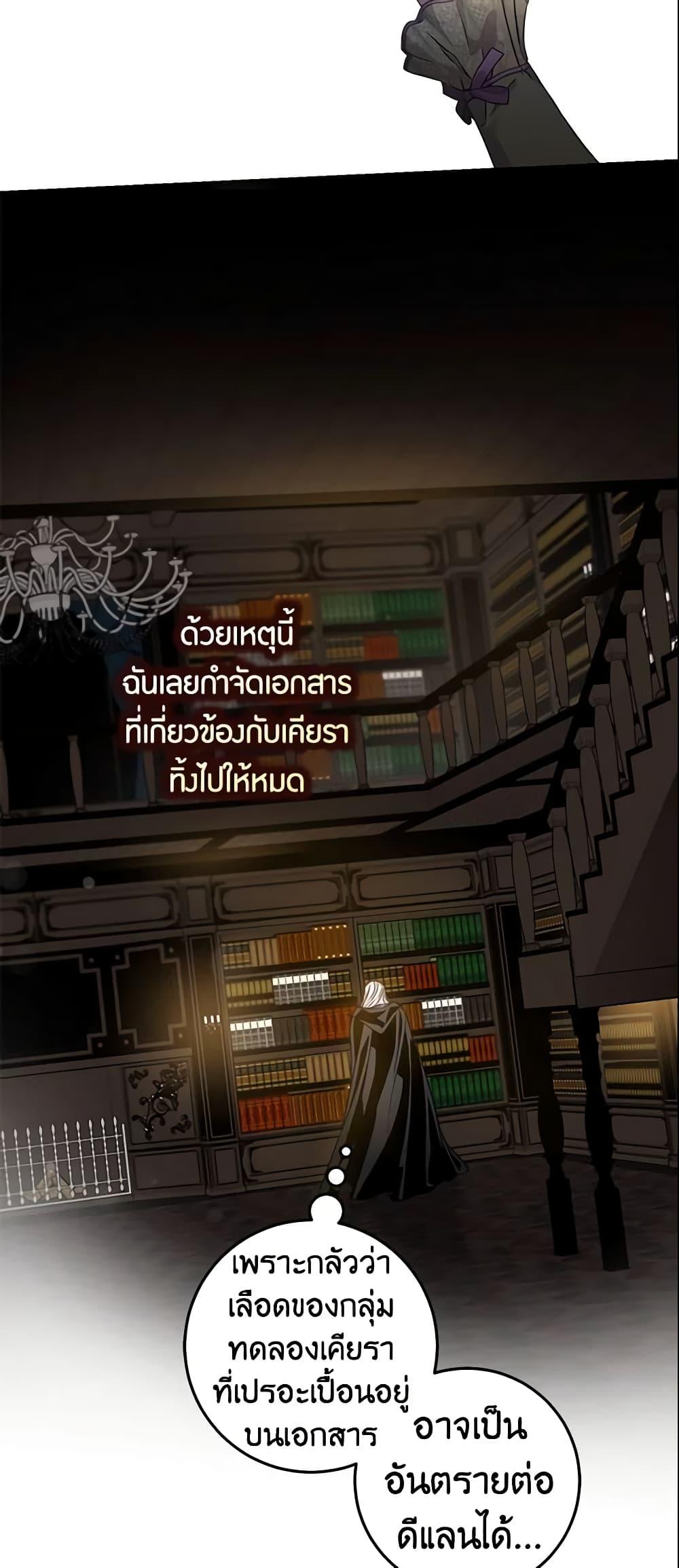 Manga-lc-com อ่านมังงะ อ่านการ์ตูน ออนไลน์ ฟรี The Taming of the Tyrant ตอนที่ 1 2 3 4 5 6 7 8 9 10 11 12 13 14 ฟรี ไม่มีโฆษณา Manga-lc - อ่าน มังงะ อ่าน การ์ตูน ออนไลน์ อ่านมังงะ ฟรี