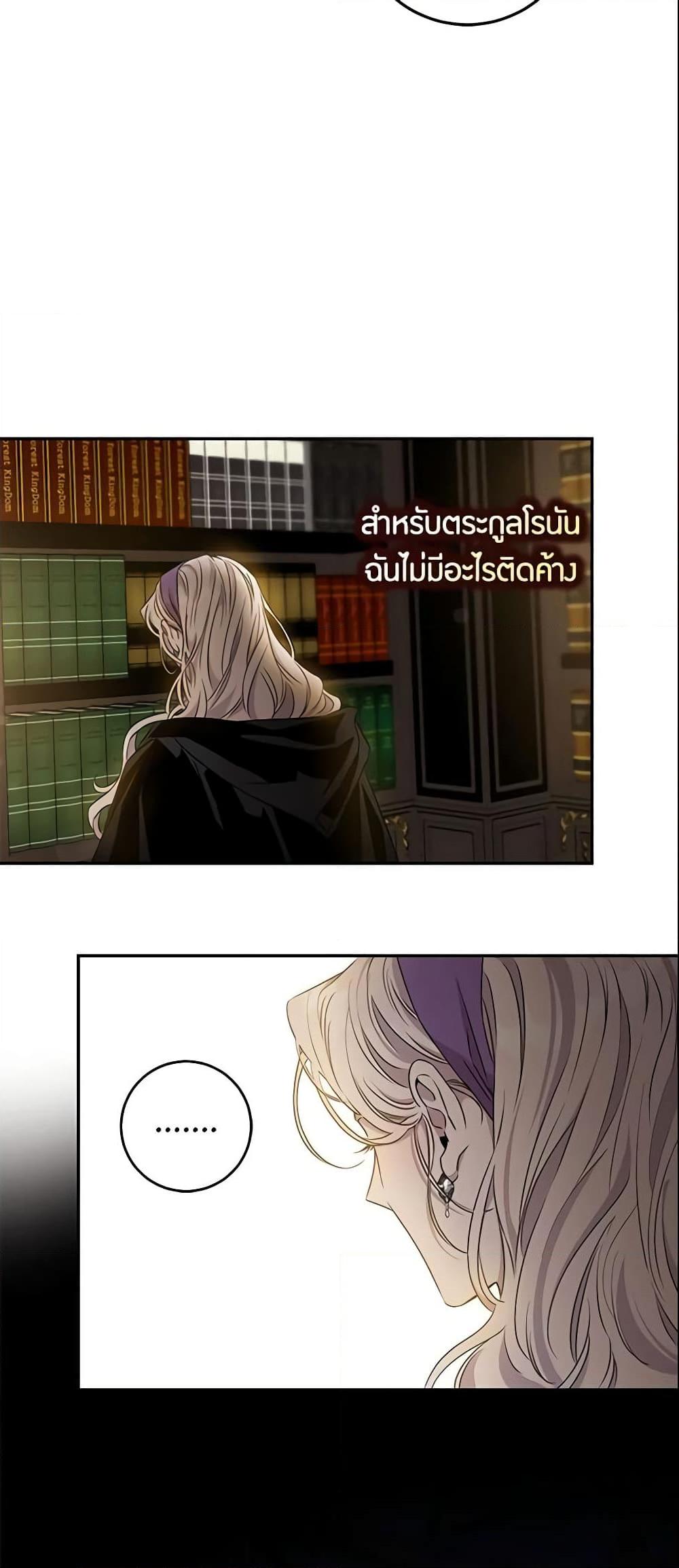 Manga-lc-com อ่านมังงะ อ่านการ์ตูน ออนไลน์ ฟรี The Taming of the Tyrant ตอนที่ 1 2 3 4 5 6 7 8 9 10 11 12 13 14 ฟรี ไม่มีโฆษณา Manga-lc - อ่าน มังงะ อ่าน การ์ตูน ออนไลน์ อ่านมังงะ ฟรี