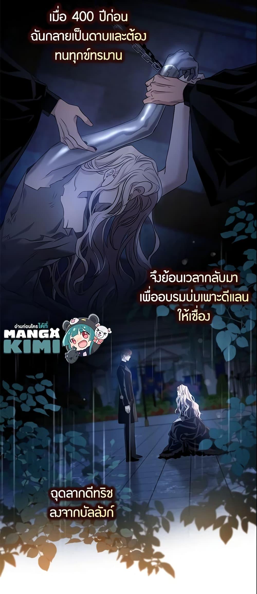 Manga-lc-com อ่านมังงะ อ่านการ์ตูน ออนไลน์ ฟรี The Taming of the Tyrant ตอนที่ 1 2 3 4 5 6 7 8 9 10 11 12 13 14 ฟรี ไม่มีโฆษณา Manga-lc - อ่าน มังงะ อ่าน การ์ตูน ออนไลน์ อ่านมังงะ ฟรี