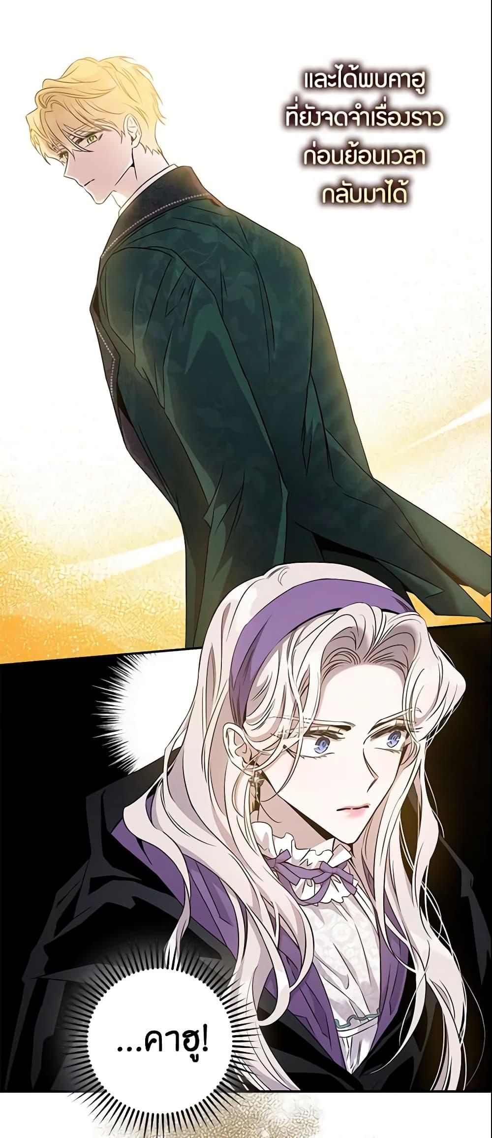Manga-lc-com อ่านมังงะ อ่านการ์ตูน ออนไลน์ ฟรี The Taming of the Tyrant ตอนที่ 1 2 3 4 5 6 7 8 9 10 11 12 13 14 ฟรี ไม่มีโฆษณา Manga-lc - อ่าน มังงะ อ่าน การ์ตูน ออนไลน์ อ่านมังงะ ฟรี