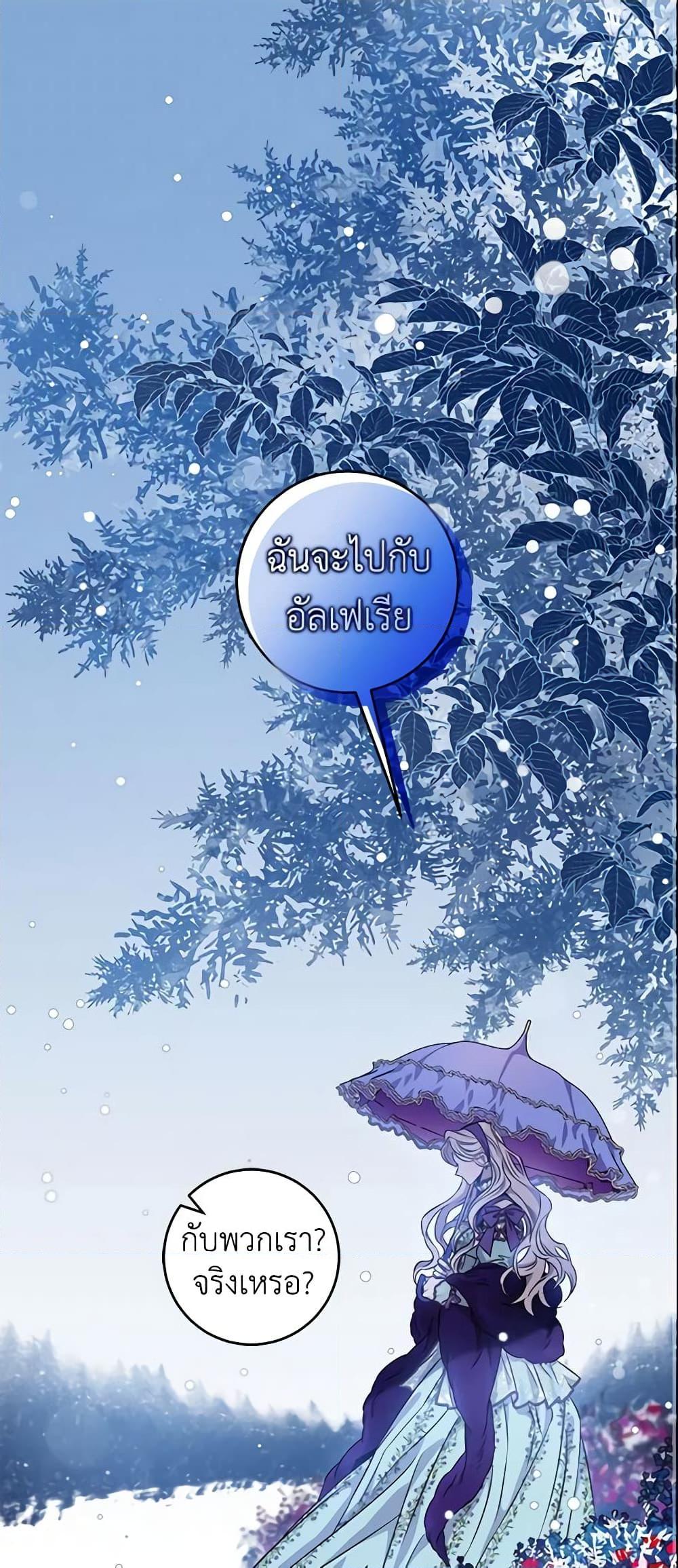 Manga-lc-com อ่านมังงะ อ่านการ์ตูน ออนไลน์ ฟรี The Taming of the Tyrant ตอนที่ 1 2 3 4 5 6 7 8 9 10 11 12 13 14 ฟรี ไม่มีโฆษณา Manga-lc - อ่าน มังงะ อ่าน การ์ตูน ออนไลน์ อ่านมังงะ ฟรี