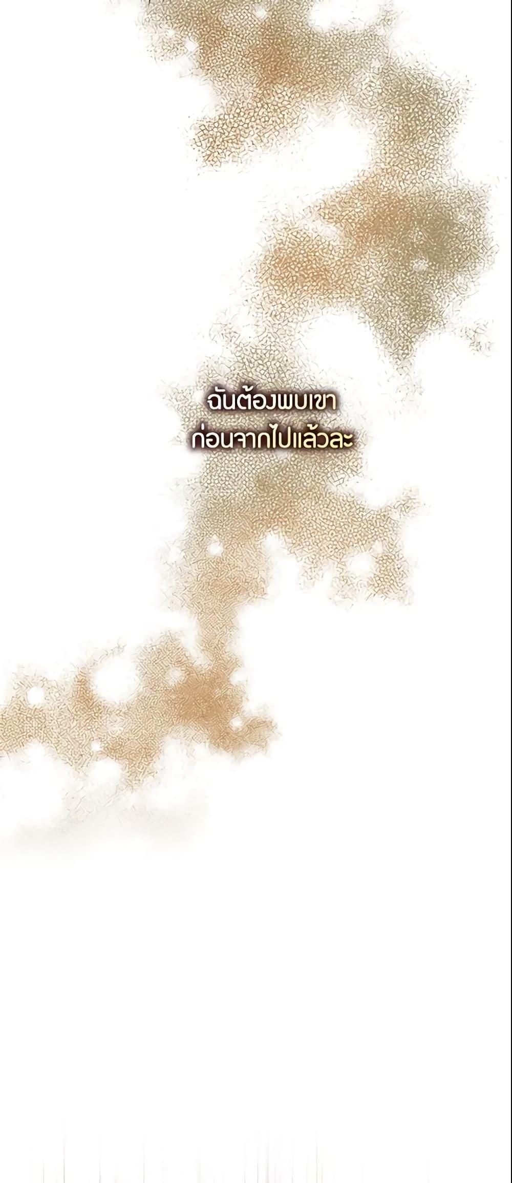 Manga-lc-com อ่านมังงะ อ่านการ์ตูน ออนไลน์ ฟรี The Taming of the Tyrant ตอนที่ 1 2 3 4 5 6 7 8 9 10 11 12 13 14 ฟรี ไม่มีโฆษณา Manga-lc - อ่าน มังงะ อ่าน การ์ตูน ออนไลน์ อ่านมังงะ ฟรี