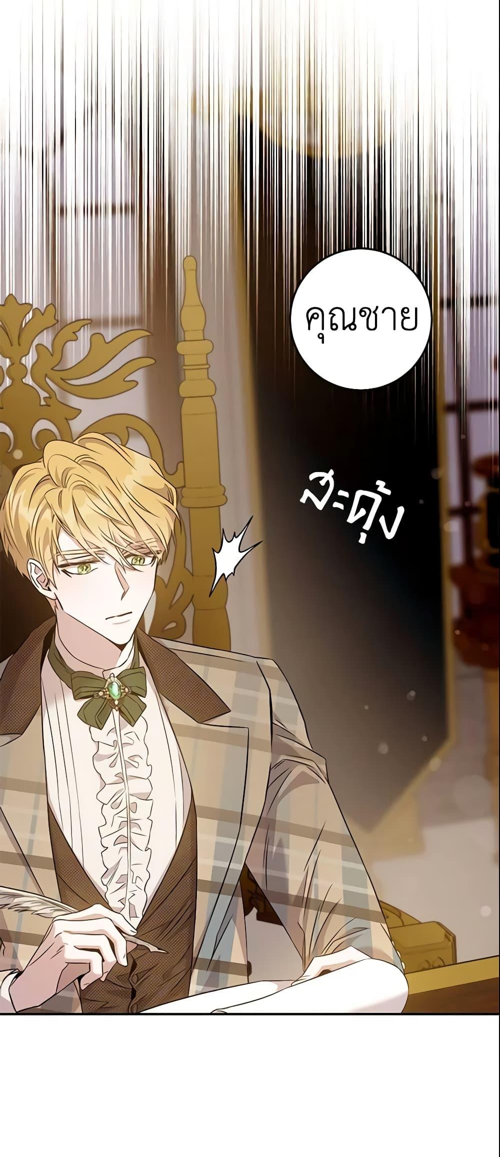 Manga-lc-com อ่านมังงะ อ่านการ์ตูน ออนไลน์ ฟรี The Taming of the Tyrant ตอนที่ 1 2 3 4 5 6 7 8 9 10 11 12 13 14 ฟรี ไม่มีโฆษณา Manga-lc - อ่าน มังงะ อ่าน การ์ตูน ออนไลน์ อ่านมังงะ ฟรี