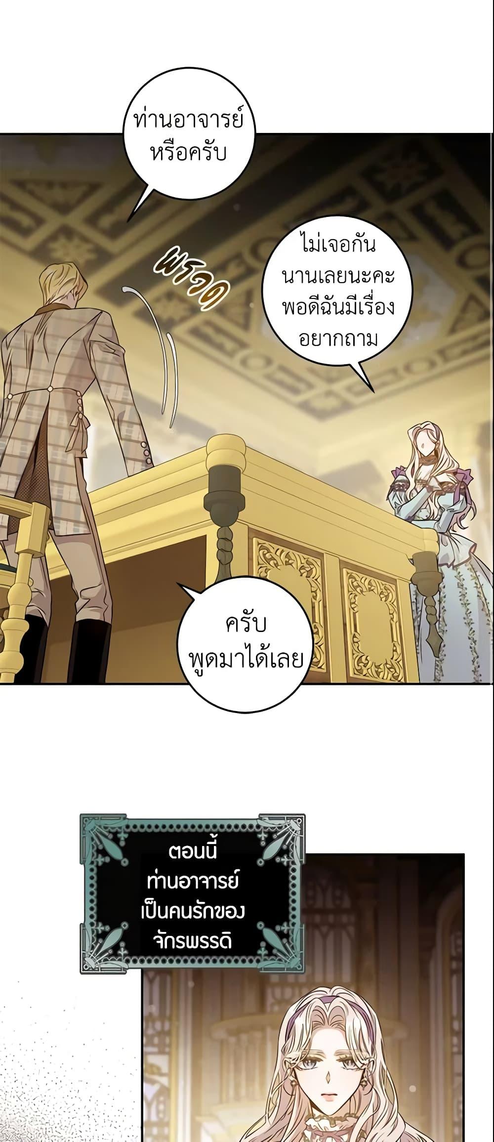 Manga-lc-com อ่านมังงะ อ่านการ์ตูน ออนไลน์ ฟรี The Taming of the Tyrant ตอนที่ 1 2 3 4 5 6 7 8 9 10 11 12 13 14 ฟรี ไม่มีโฆษณา Manga-lc - อ่าน มังงะ อ่าน การ์ตูน ออนไลน์ อ่านมังงะ ฟรี
