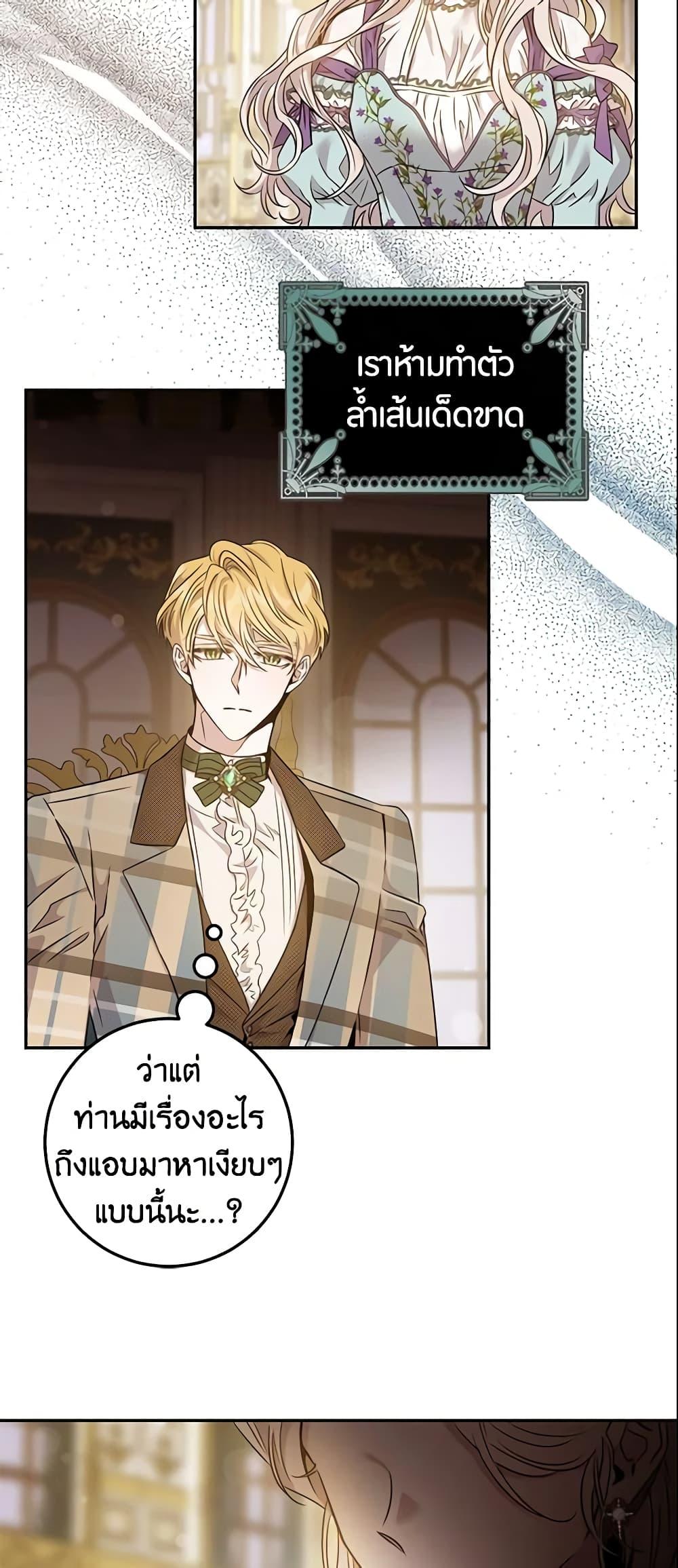 Manga-lc-com อ่านมังงะ อ่านการ์ตูน ออนไลน์ ฟรี The Taming of the Tyrant ตอนที่ 1 2 3 4 5 6 7 8 9 10 11 12 13 14 ฟรี ไม่มีโฆษณา Manga-lc - อ่าน มังงะ อ่าน การ์ตูน ออนไลน์ อ่านมังงะ ฟรี
