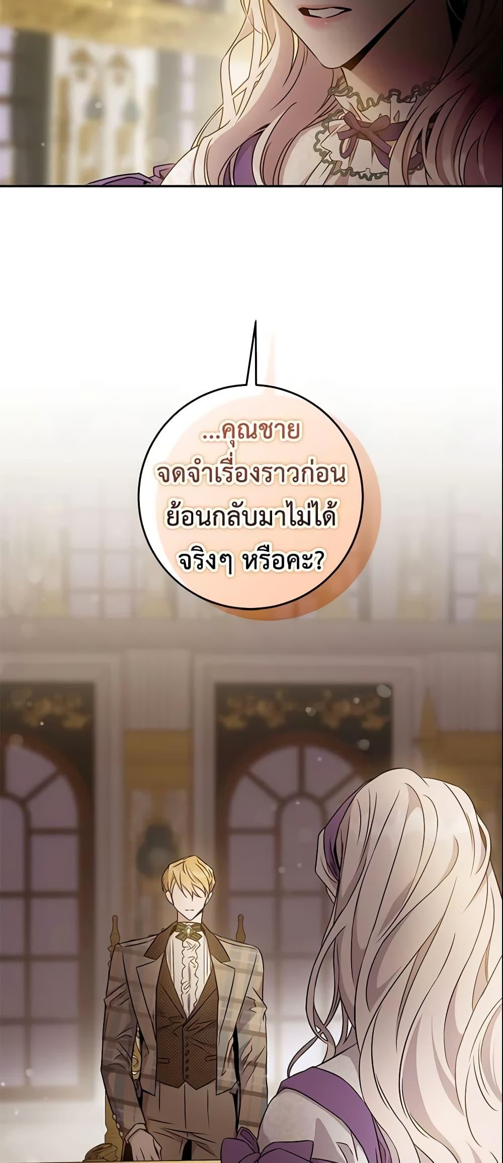 Manga-lc-com อ่านมังงะ อ่านการ์ตูน ออนไลน์ ฟรี The Taming of the Tyrant ตอนที่ 1 2 3 4 5 6 7 8 9 10 11 12 13 14 ฟรี ไม่มีโฆษณา Manga-lc - อ่าน มังงะ อ่าน การ์ตูน ออนไลน์ อ่านมังงะ ฟรี