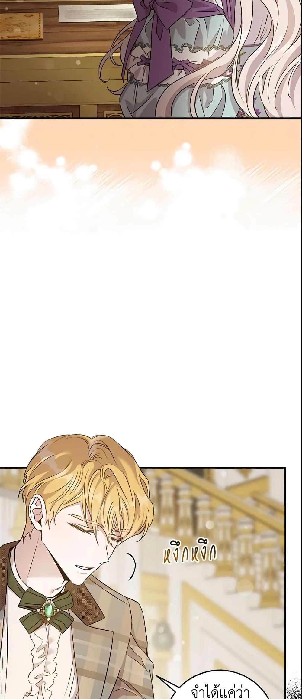 Manga-lc-com อ่านมังงะ อ่านการ์ตูน ออนไลน์ ฟรี The Taming of the Tyrant ตอนที่ 1 2 3 4 5 6 7 8 9 10 11 12 13 14 ฟรี ไม่มีโฆษณา Manga-lc - อ่าน มังงะ อ่าน การ์ตูน ออนไลน์ อ่านมังงะ ฟรี