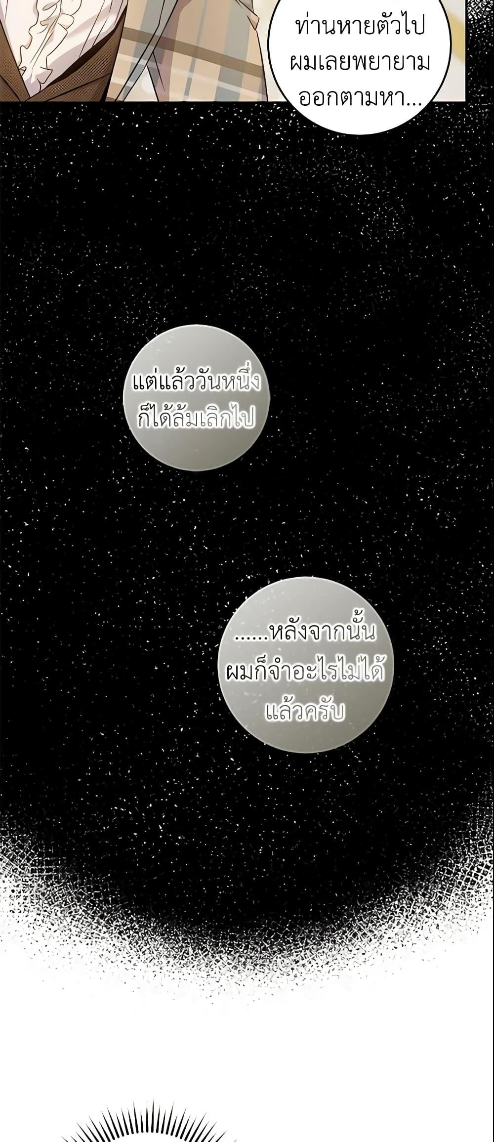 Manga-lc-com อ่านมังงะ อ่านการ์ตูน ออนไลน์ ฟรี The Taming of the Tyrant ตอนที่ 1 2 3 4 5 6 7 8 9 10 11 12 13 14 ฟรี ไม่มีโฆษณา Manga-lc - อ่าน มังงะ อ่าน การ์ตูน ออนไลน์ อ่านมังงะ ฟรี