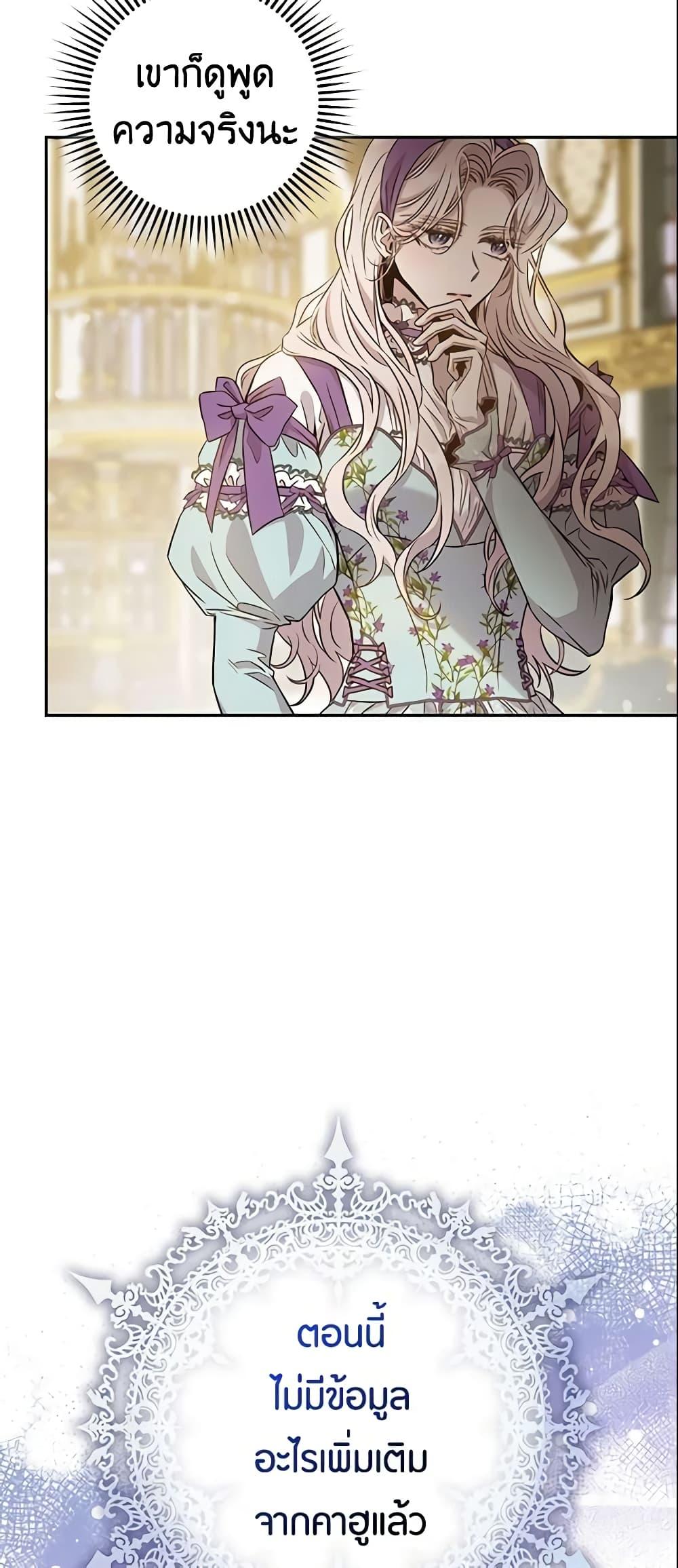 Manga-lc-com อ่านมังงะ อ่านการ์ตูน ออนไลน์ ฟรี The Taming of the Tyrant ตอนที่ 1 2 3 4 5 6 7 8 9 10 11 12 13 14 ฟรี ไม่มีโฆษณา Manga-lc - อ่าน มังงะ อ่าน การ์ตูน ออนไลน์ อ่านมังงะ ฟรี