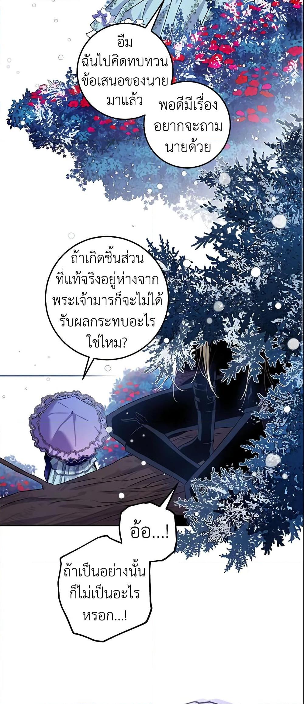 Manga-lc-com อ่านมังงะ อ่านการ์ตูน ออนไลน์ ฟรี The Taming of the Tyrant ตอนที่ 1 2 3 4 5 6 7 8 9 10 11 12 13 14 ฟรี ไม่มีโฆษณา Manga-lc - อ่าน มังงะ อ่าน การ์ตูน ออนไลน์ อ่านมังงะ ฟรี
