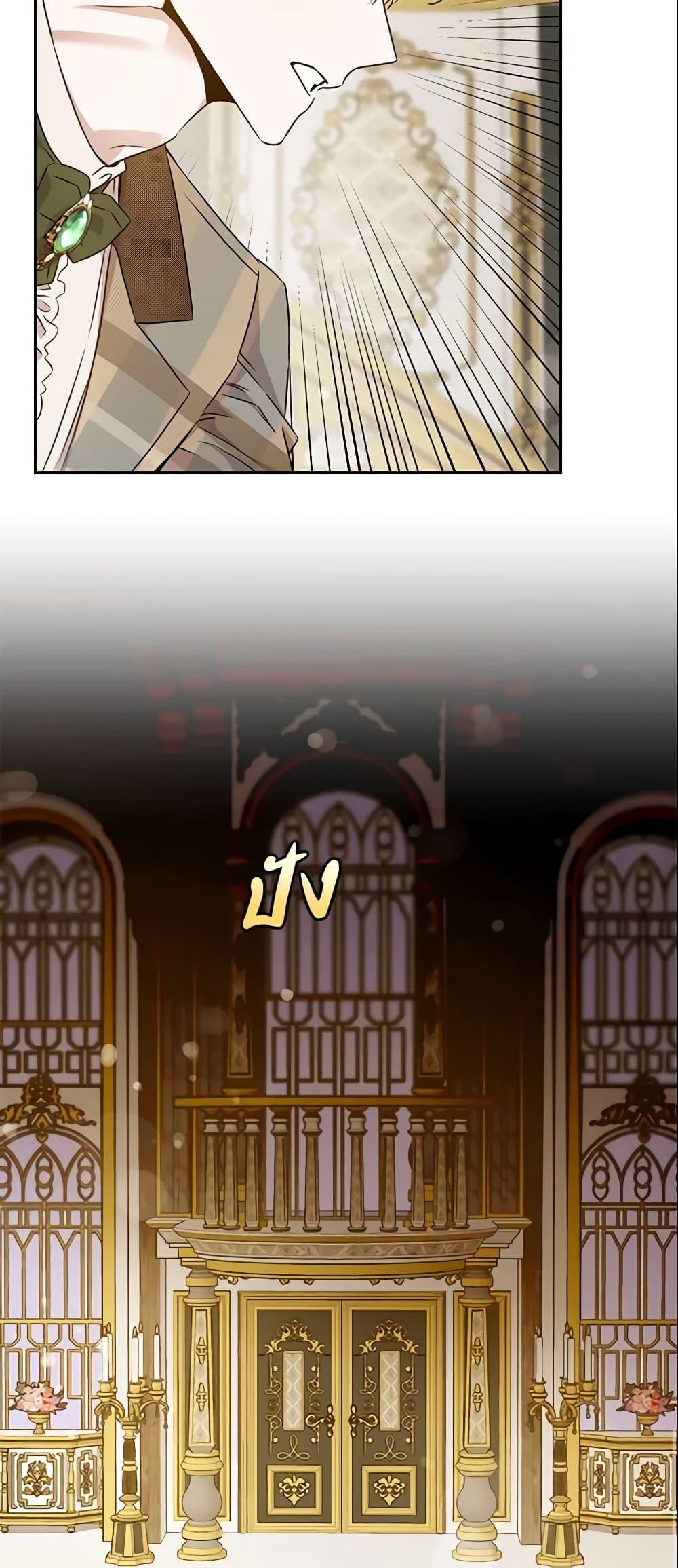 Manga-lc-com อ่านมังงะ อ่านการ์ตูน ออนไลน์ ฟรี The Taming of the Tyrant ตอนที่ 1 2 3 4 5 6 7 8 9 10 11 12 13 14 ฟรี ไม่มีโฆษณา Manga-lc - อ่าน มังงะ อ่าน การ์ตูน ออนไลน์ อ่านมังงะ ฟรี