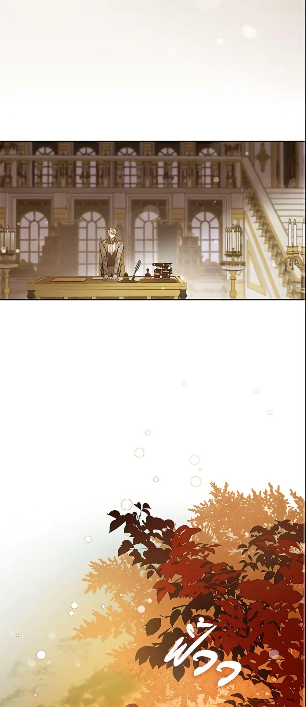 Manga-lc-com อ่านมังงะ อ่านการ์ตูน ออนไลน์ ฟรี The Taming of the Tyrant ตอนที่ 1 2 3 4 5 6 7 8 9 10 11 12 13 14 ฟรี ไม่มีโฆษณา Manga-lc - อ่าน มังงะ อ่าน การ์ตูน ออนไลน์ อ่านมังงะ ฟรี