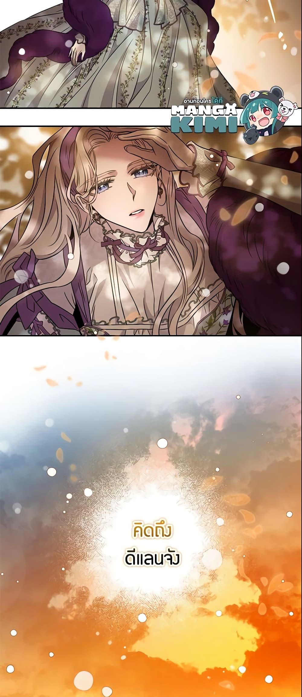 Manga-lc-com อ่านมังงะ อ่านการ์ตูน ออนไลน์ ฟรี The Taming of the Tyrant ตอนที่ 1 2 3 4 5 6 7 8 9 10 11 12 13 14 ฟรี ไม่มีโฆษณา Manga-lc - อ่าน มังงะ อ่าน การ์ตูน ออนไลน์ อ่านมังงะ ฟรี