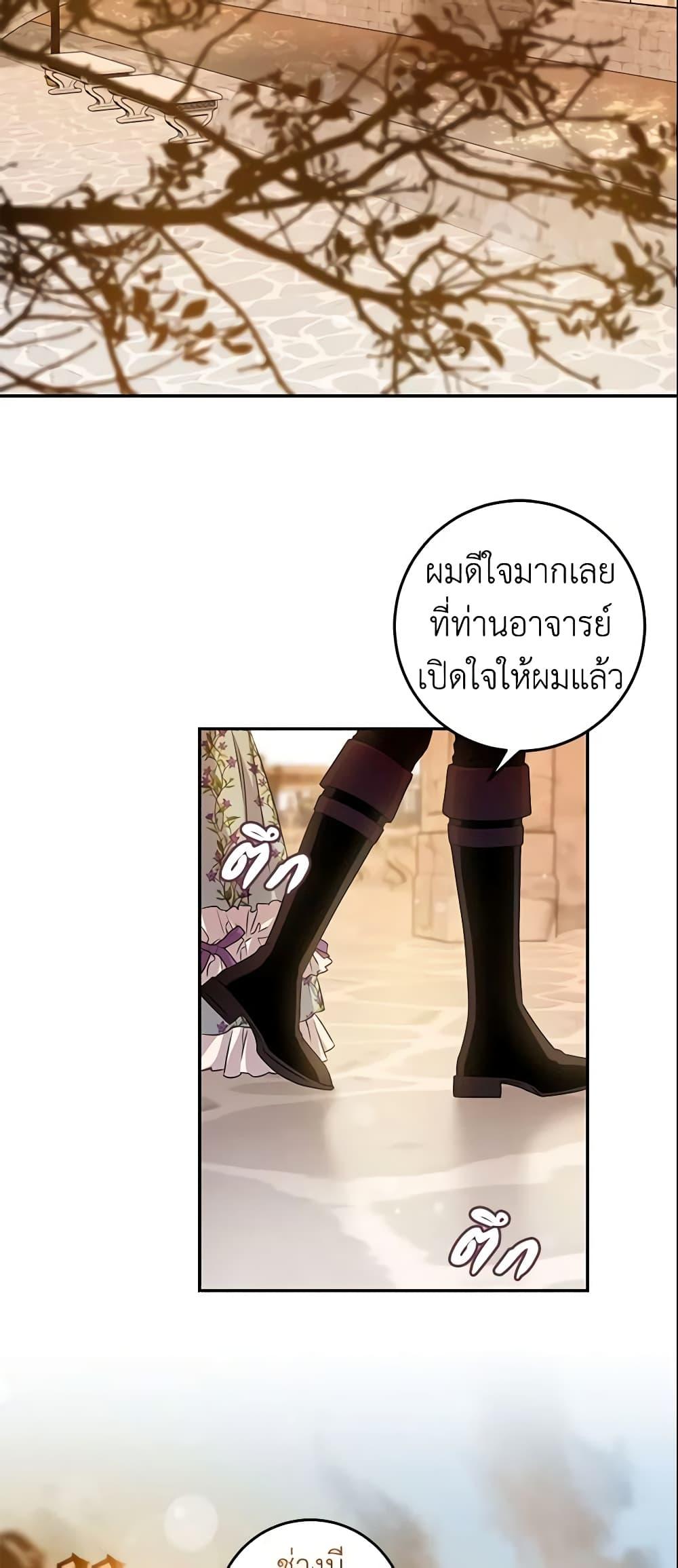 Manga-lc-com อ่านมังงะ อ่านการ์ตูน ออนไลน์ ฟรี The Taming of the Tyrant ตอนที่ 1 2 3 4 5 6 7 8 9 10 11 12 13 14 ฟรี ไม่มีโฆษณา Manga-lc - อ่าน มังงะ อ่าน การ์ตูน ออนไลน์ อ่านมังงะ ฟรี