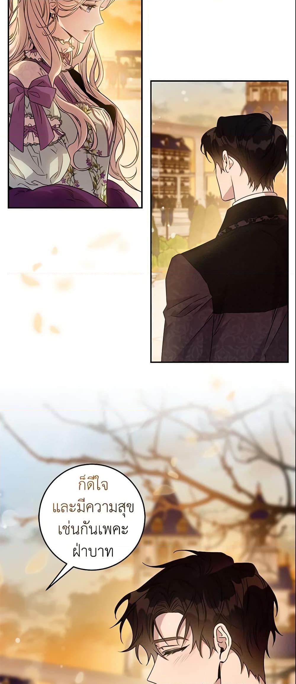 Manga-lc-com อ่านมังงะ อ่านการ์ตูน ออนไลน์ ฟรี The Taming of the Tyrant ตอนที่ 1 2 3 4 5 6 7 8 9 10 11 12 13 14 ฟรี ไม่มีโฆษณา Manga-lc - อ่าน มังงะ อ่าน การ์ตูน ออนไลน์ อ่านมังงะ ฟรี