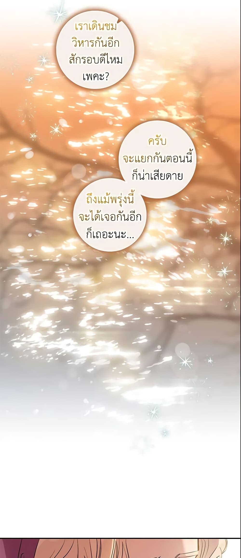 Manga-lc-com อ่านมังงะ อ่านการ์ตูน ออนไลน์ ฟรี The Taming of the Tyrant ตอนที่ 1 2 3 4 5 6 7 8 9 10 11 12 13 14 ฟรี ไม่มีโฆษณา Manga-lc - อ่าน มังงะ อ่าน การ์ตูน ออนไลน์ อ่านมังงะ ฟรี