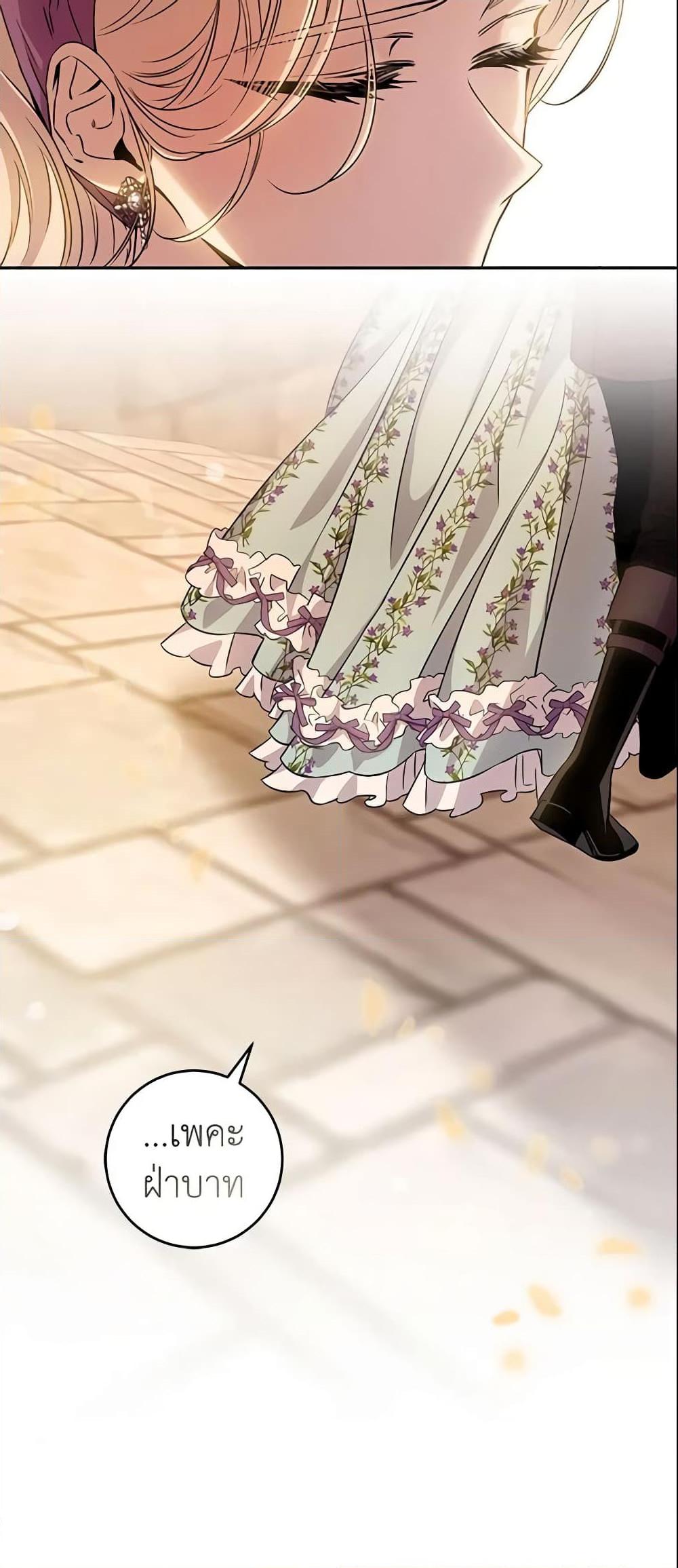 Manga-lc-com อ่านมังงะ อ่านการ์ตูน ออนไลน์ ฟรี The Taming of the Tyrant ตอนที่ 1 2 3 4 5 6 7 8 9 10 11 12 13 14 ฟรี ไม่มีโฆษณา Manga-lc - อ่าน มังงะ อ่าน การ์ตูน ออนไลน์ อ่านมังงะ ฟรี