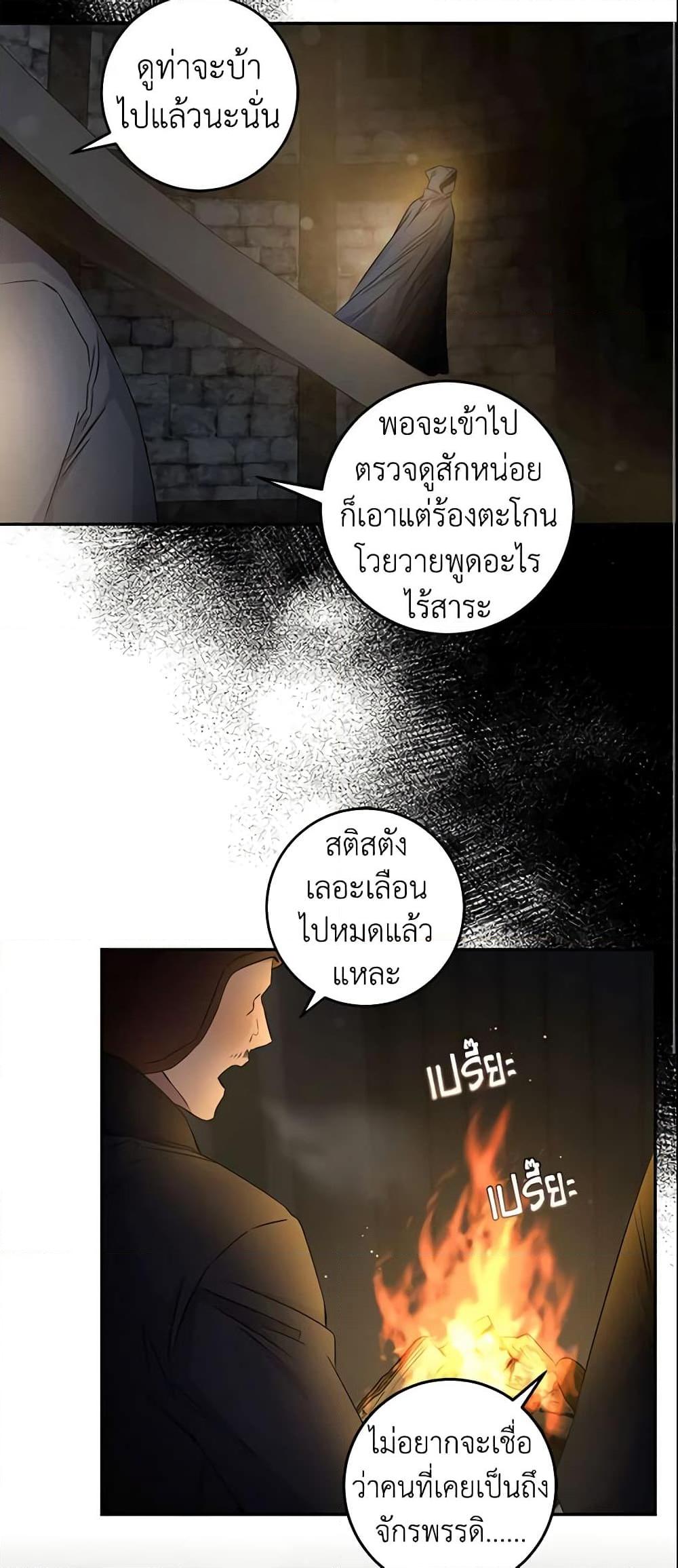 Manga-lc-com อ่านมังงะ อ่านการ์ตูน ออนไลน์ ฟรี The Taming of the Tyrant ตอนที่ 1 2 3 4 5 6 7 8 9 10 11 12 13 14 ฟรี ไม่มีโฆษณา Manga-lc - อ่าน มังงะ อ่าน การ์ตูน ออนไลน์ อ่านมังงะ ฟรี