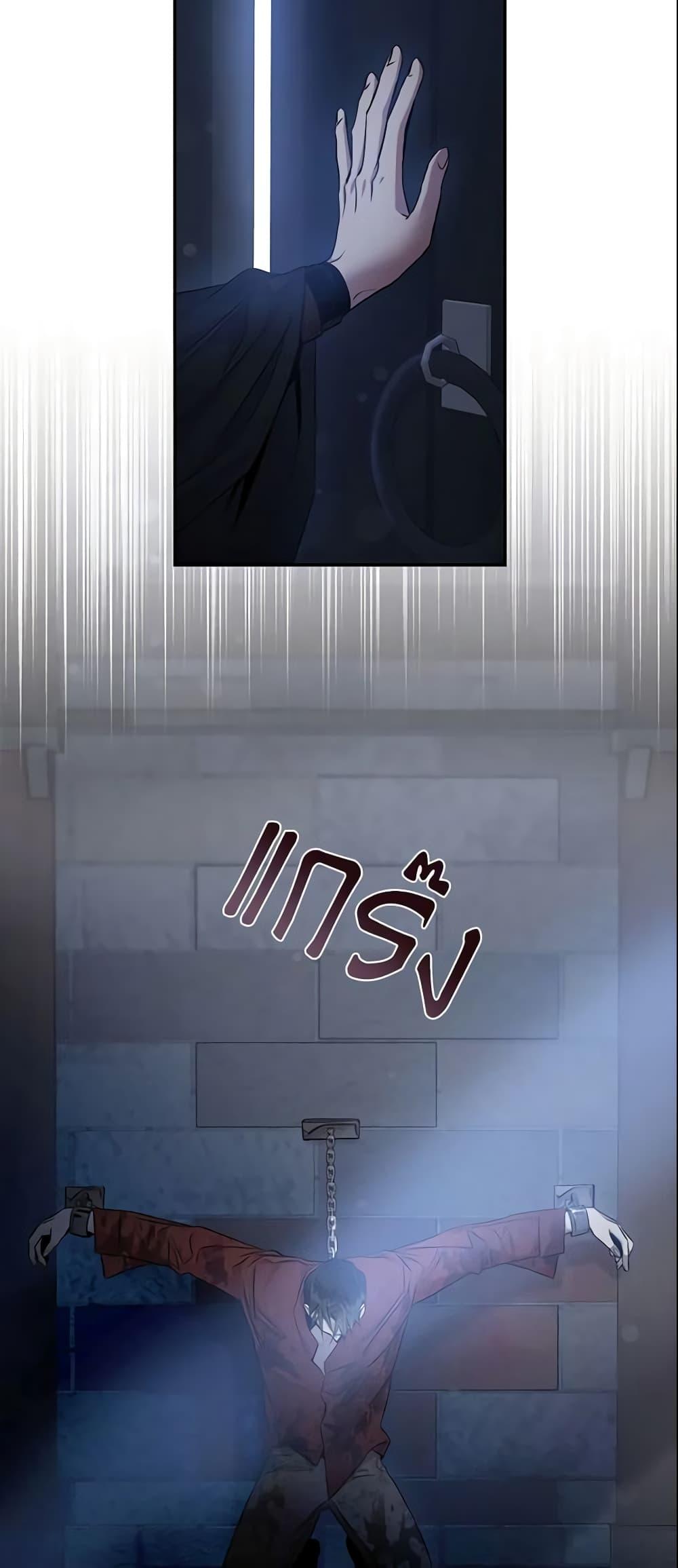 Manga-lc-com อ่านมังงะ อ่านการ์ตูน ออนไลน์ ฟรี The Taming of the Tyrant ตอนที่ 1 2 3 4 5 6 7 8 9 10 11 12 13 14 ฟรี ไม่มีโฆษณา Manga-lc - อ่าน มังงะ อ่าน การ์ตูน ออนไลน์ อ่านมังงะ ฟรี