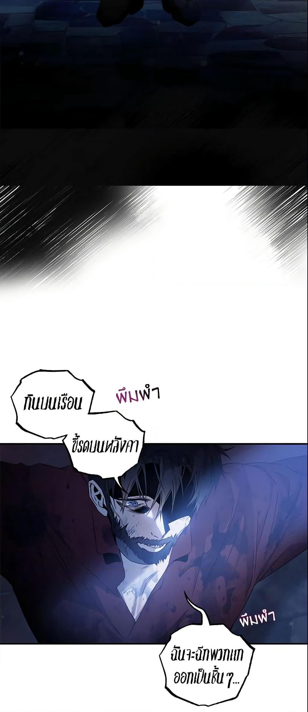 Manga-lc-com อ่านมังงะ อ่านการ์ตูน ออนไลน์ ฟรี The Taming of the Tyrant ตอนที่ 1 2 3 4 5 6 7 8 9 10 11 12 13 14 ฟรี ไม่มีโฆษณา Manga-lc - อ่าน มังงะ อ่าน การ์ตูน ออนไลน์ อ่านมังงะ ฟรี