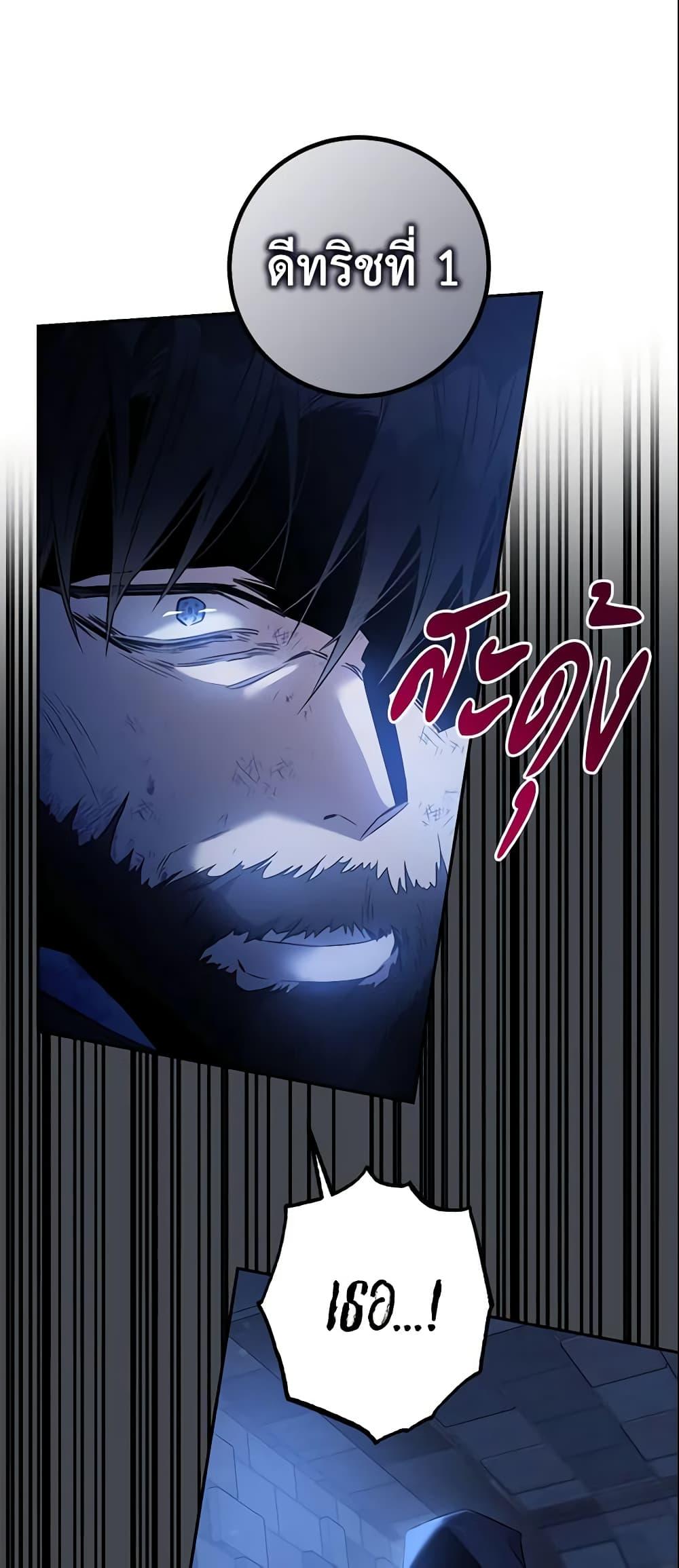 Manga-lc-com อ่านมังงะ อ่านการ์ตูน ออนไลน์ ฟรี The Taming of the Tyrant ตอนที่ 1 2 3 4 5 6 7 8 9 10 11 12 13 14 ฟรี ไม่มีโฆษณา Manga-lc - อ่าน มังงะ อ่าน การ์ตูน ออนไลน์ อ่านมังงะ ฟรี