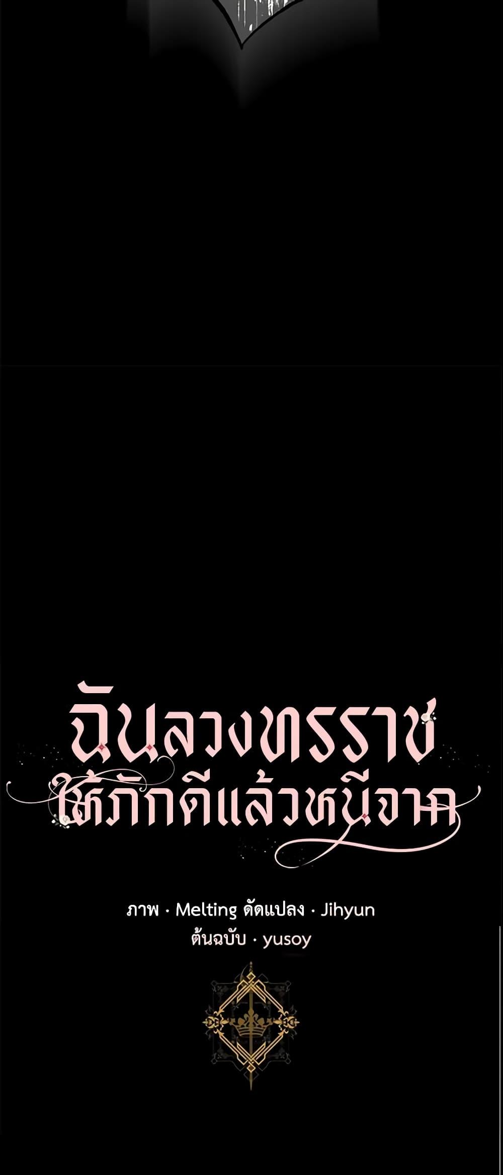 Manga-lc-com อ่านมังงะ อ่านการ์ตูน ออนไลน์ ฟรี The Taming of the Tyrant ตอนที่ 1 2 3 4 5 6 7 8 9 10 11 12 13 14 ฟรี ไม่มีโฆษณา Manga-lc - อ่าน มังงะ อ่าน การ์ตูน ออนไลน์ อ่านมังงะ ฟรี