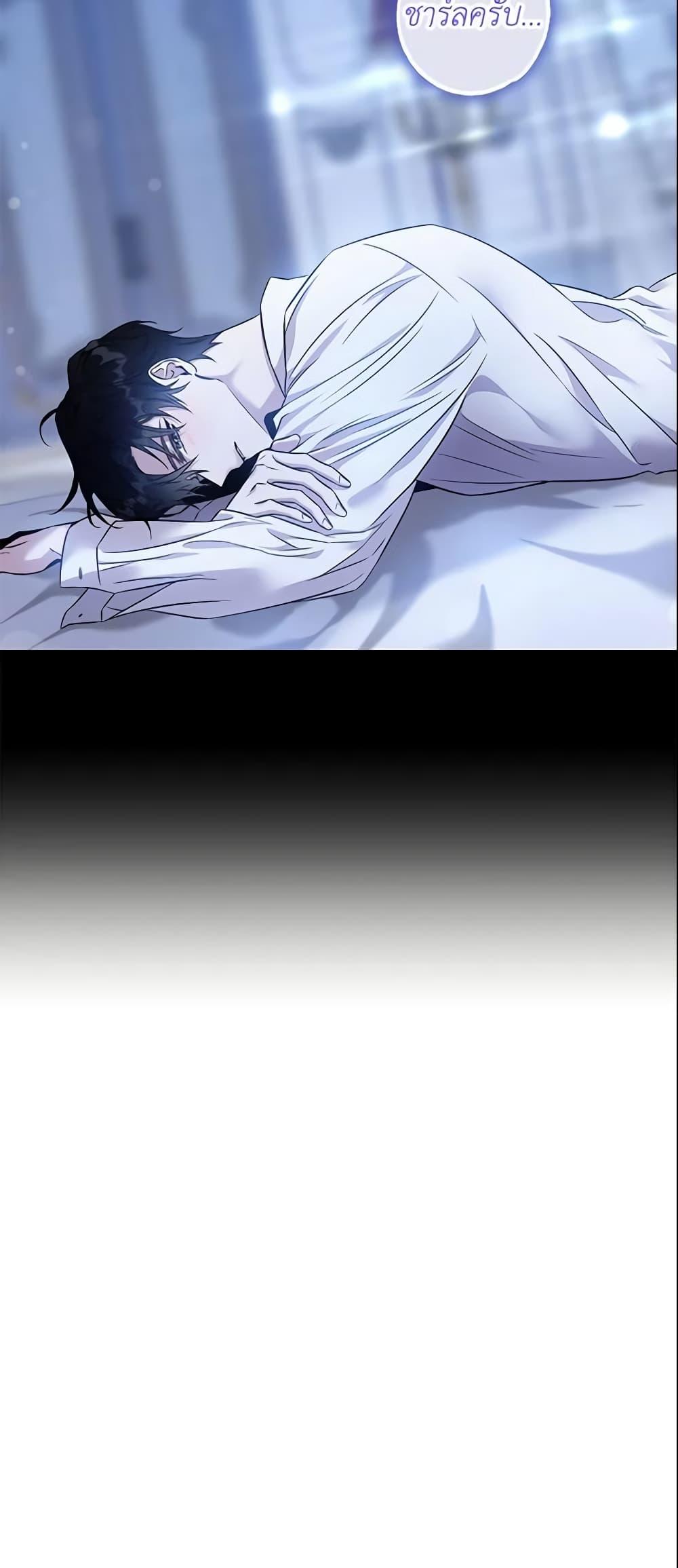 Manga-lc-com อ่านมังงะ อ่านการ์ตูน ออนไลน์ ฟรี The Taming of the Tyrant ตอนที่ 1 2 3 4 5 6 7 8 9 10 11 12 13 14 ฟรี ไม่มีโฆษณา Manga-lc - อ่าน มังงะ อ่าน การ์ตูน ออนไลน์ อ่านมังงะ ฟรี