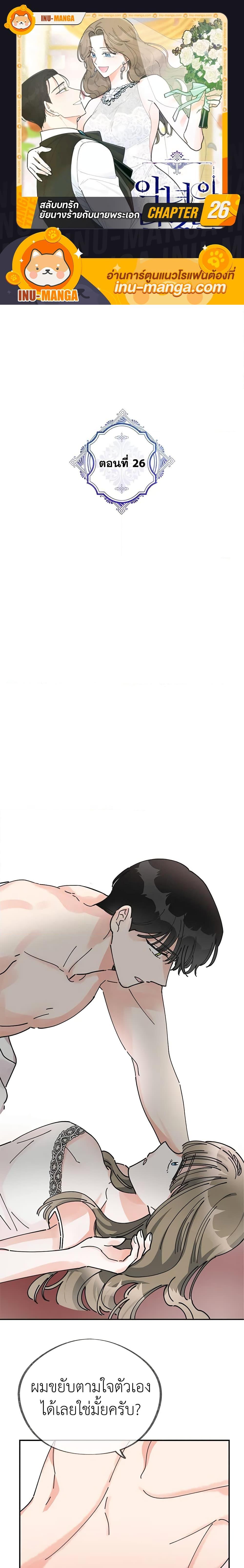 Manga-lc-com อ่านมังงะ อ่านการ์ตูน ออนไลน์ ฟรี The Evil Lady’s Hero ตอนที่ 1 2 3 4 5 6 7 8 9 10 11 12 13 14 ฟรี ไม่มีโฆษณา Manga-lc - อ่าน มังงะ อ่าน การ์ตูน ออนไลน์ อ่านมังงะ ฟรี