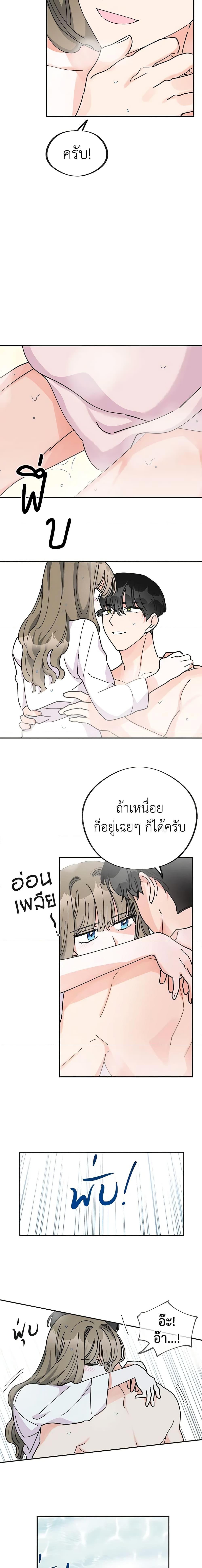 Manga-lc-com อ่านมังงะ อ่านการ์ตูน ออนไลน์ ฟรี The Evil Lady’s Hero ตอนที่ 1 2 3 4 5 6 7 8 9 10 11 12 13 14 ฟรี ไม่มีโฆษณา Manga-lc - อ่าน มังงะ อ่าน การ์ตูน ออนไลน์ อ่านมังงะ ฟรี