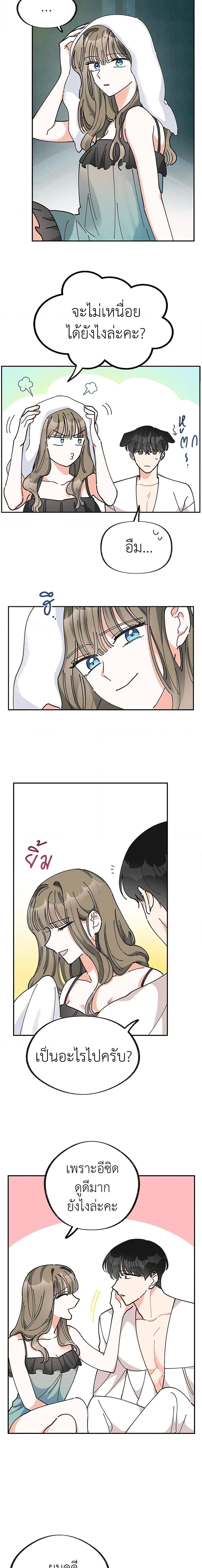 Manga-lc-com อ่านมังงะ อ่านการ์ตูน ออนไลน์ ฟรี The Evil Lady’s Hero ตอนที่ 1 2 3 4 5 6 7 8 9 10 11 12 13 14 ฟรี ไม่มีโฆษณา Manga-lc - อ่าน มังงะ อ่าน การ์ตูน ออนไลน์ อ่านมังงะ ฟรี