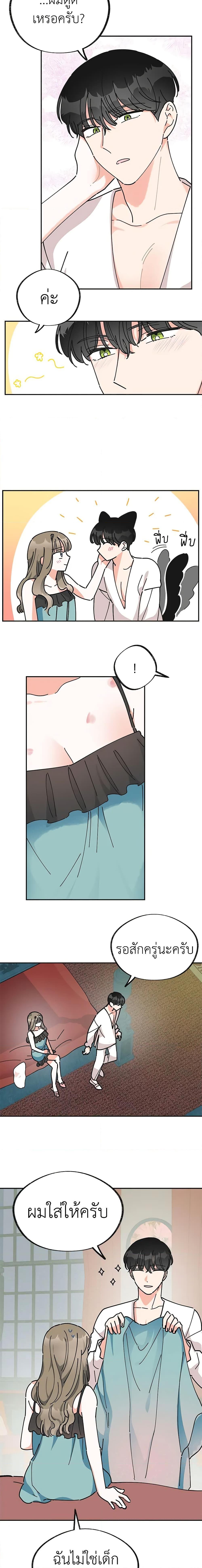 Manga-lc-com อ่านมังงะ อ่านการ์ตูน ออนไลน์ ฟรี The Evil Lady’s Hero ตอนที่ 1 2 3 4 5 6 7 8 9 10 11 12 13 14 ฟรี ไม่มีโฆษณา Manga-lc - อ่าน มังงะ อ่าน การ์ตูน ออนไลน์ อ่านมังงะ ฟรี