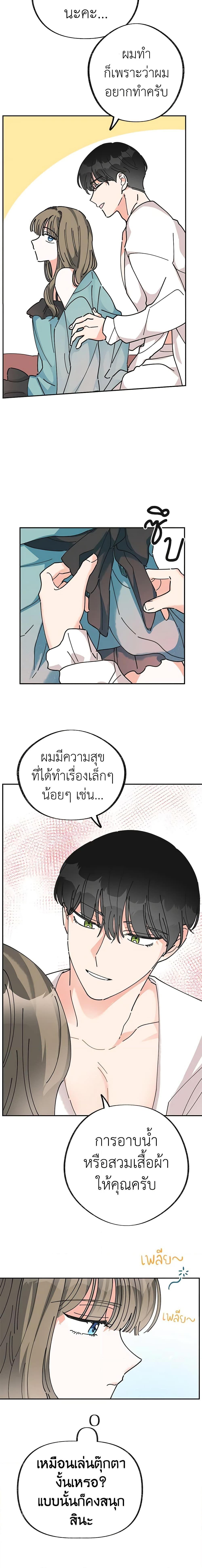 Manga-lc-com อ่านมังงะ อ่านการ์ตูน ออนไลน์ ฟรี The Evil Lady’s Hero ตอนที่ 1 2 3 4 5 6 7 8 9 10 11 12 13 14 ฟรี ไม่มีโฆษณา Manga-lc - อ่าน มังงะ อ่าน การ์ตูน ออนไลน์ อ่านมังงะ ฟรี