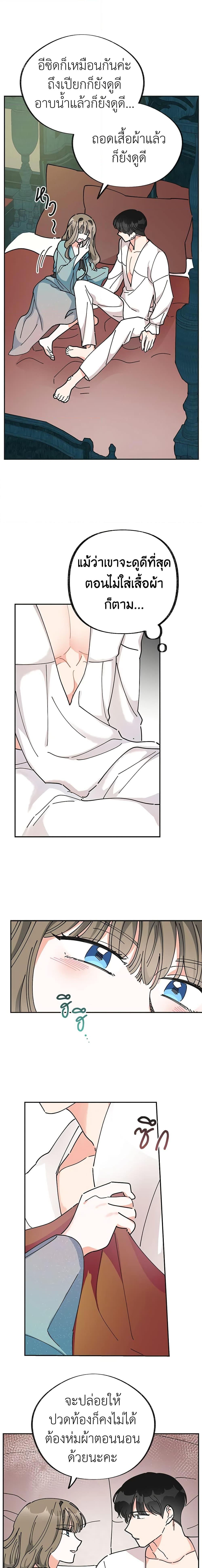 Manga-lc-com อ่านมังงะ อ่านการ์ตูน ออนไลน์ ฟรี The Evil Lady’s Hero ตอนที่ 1 2 3 4 5 6 7 8 9 10 11 12 13 14 ฟรี ไม่มีโฆษณา Manga-lc - อ่าน มังงะ อ่าน การ์ตูน ออนไลน์ อ่านมังงะ ฟรี
