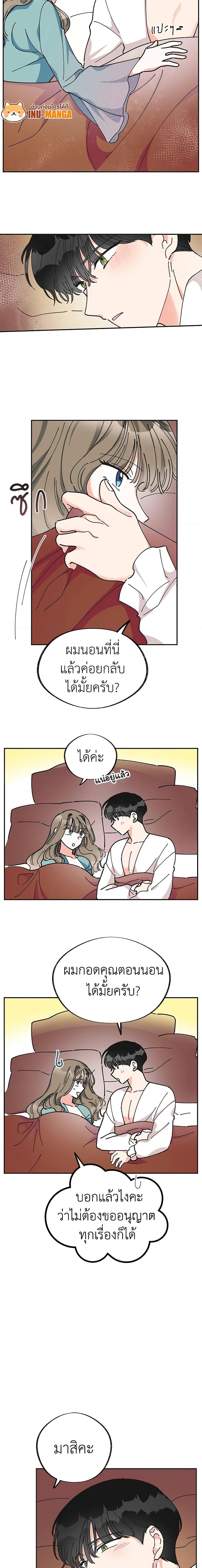 Manga-lc-com อ่านมังงะ อ่านการ์ตูน ออนไลน์ ฟรี The Evil Lady’s Hero ตอนที่ 1 2 3 4 5 6 7 8 9 10 11 12 13 14 ฟรี ไม่มีโฆษณา Manga-lc - อ่าน มังงะ อ่าน การ์ตูน ออนไลน์ อ่านมังงะ ฟรี