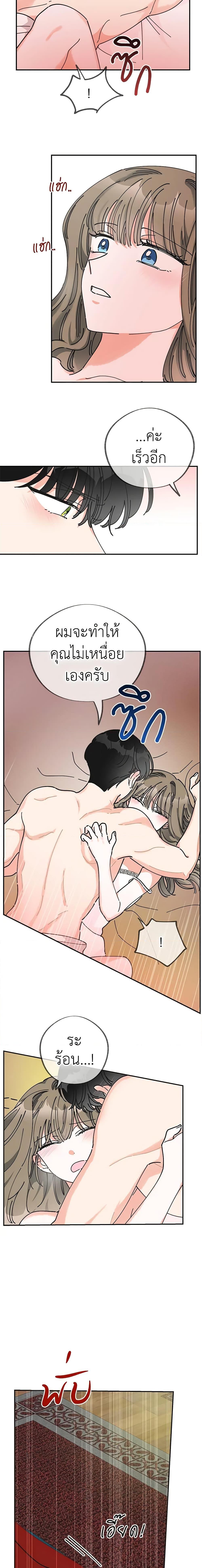 Manga-lc-com อ่านมังงะ อ่านการ์ตูน ออนไลน์ ฟรี The Evil Lady’s Hero ตอนที่ 1 2 3 4 5 6 7 8 9 10 11 12 13 14 ฟรี ไม่มีโฆษณา Manga-lc - อ่าน มังงะ อ่าน การ์ตูน ออนไลน์ อ่านมังงะ ฟรี