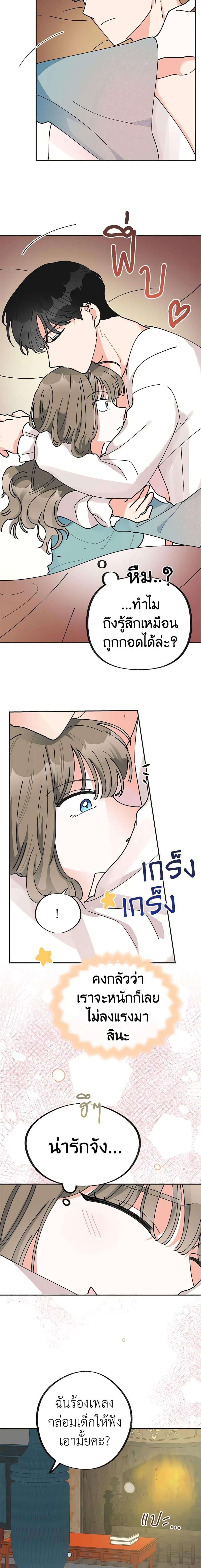 Manga-lc-com อ่านมังงะ อ่านการ์ตูน ออนไลน์ ฟรี The Evil Lady’s Hero ตอนที่ 1 2 3 4 5 6 7 8 9 10 11 12 13 14 ฟรี ไม่มีโฆษณา Manga-lc - อ่าน มังงะ อ่าน การ์ตูน ออนไลน์ อ่านมังงะ ฟรี