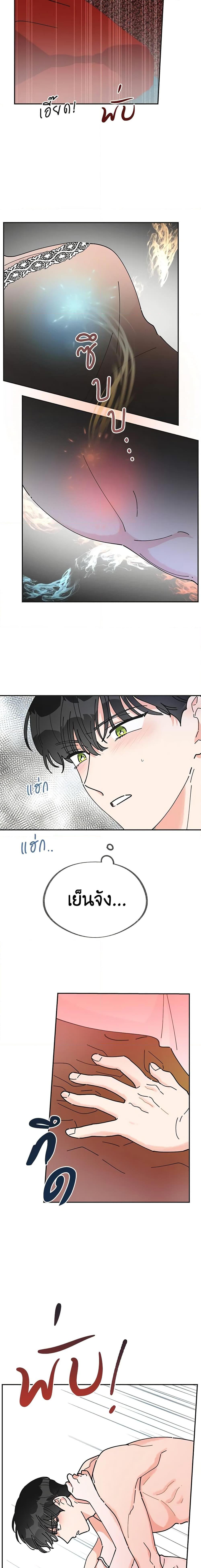 Manga-lc-com อ่านมังงะ อ่านการ์ตูน ออนไลน์ ฟรี The Evil Lady’s Hero ตอนที่ 1 2 3 4 5 6 7 8 9 10 11 12 13 14 ฟรี ไม่มีโฆษณา Manga-lc - อ่าน มังงะ อ่าน การ์ตูน ออนไลน์ อ่านมังงะ ฟรี
