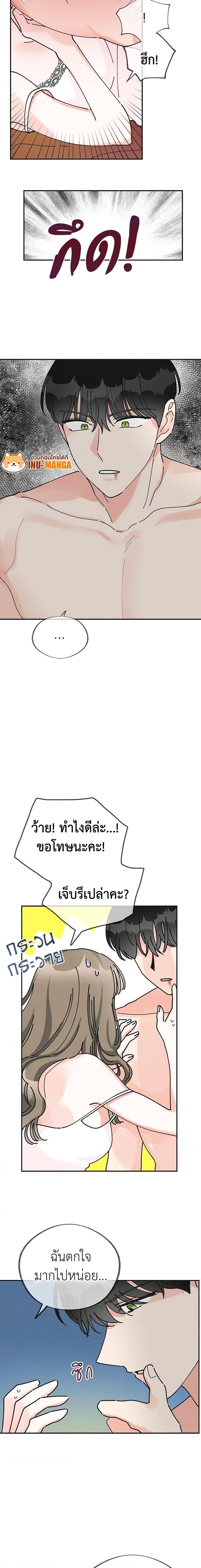 Manga-lc-com อ่านมังงะ อ่านการ์ตูน ออนไลน์ ฟรี The Evil Lady’s Hero ตอนที่ 1 2 3 4 5 6 7 8 9 10 11 12 13 14 ฟรี ไม่มีโฆษณา Manga-lc - อ่าน มังงะ อ่าน การ์ตูน ออนไลน์ อ่านมังงะ ฟรี