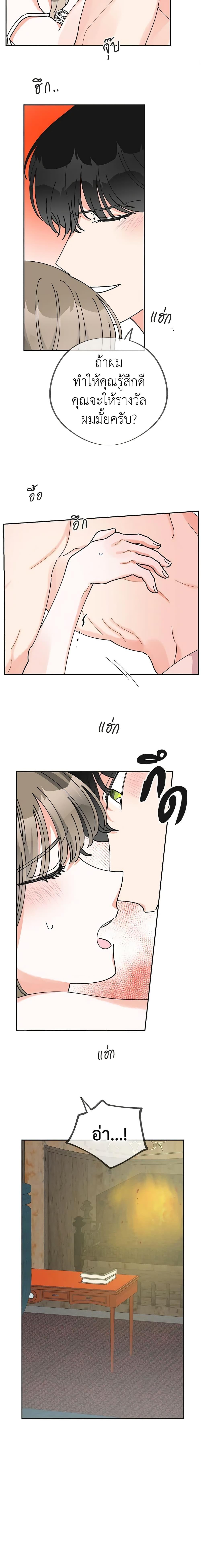 Manga-lc-com อ่านมังงะ อ่านการ์ตูน ออนไลน์ ฟรี The Evil Lady’s Hero ตอนที่ 1 2 3 4 5 6 7 8 9 10 11 12 13 14 ฟรี ไม่มีโฆษณา Manga-lc - อ่าน มังงะ อ่าน การ์ตูน ออนไลน์ อ่านมังงะ ฟรี